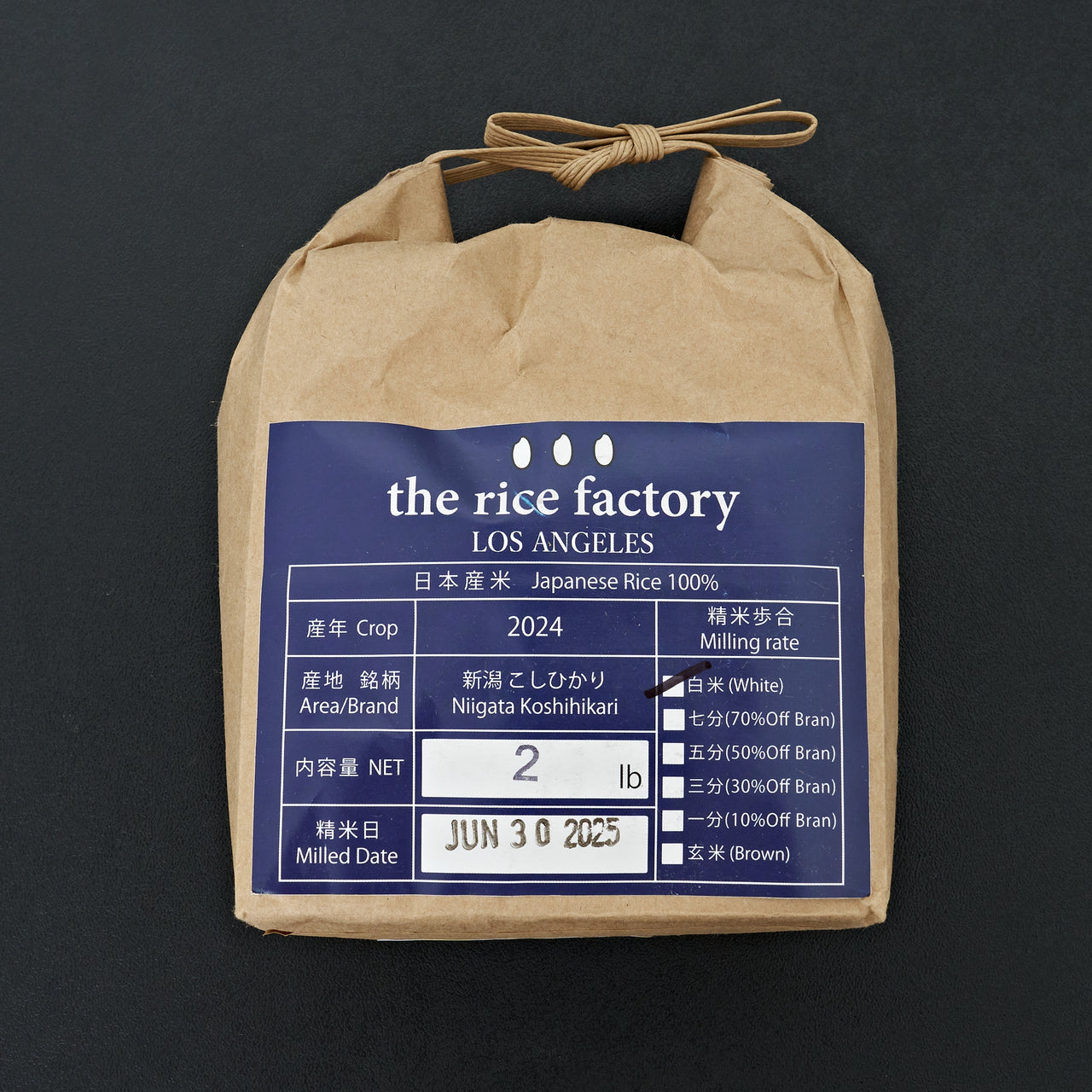 Niigata Koshihikari 2lb White Rice