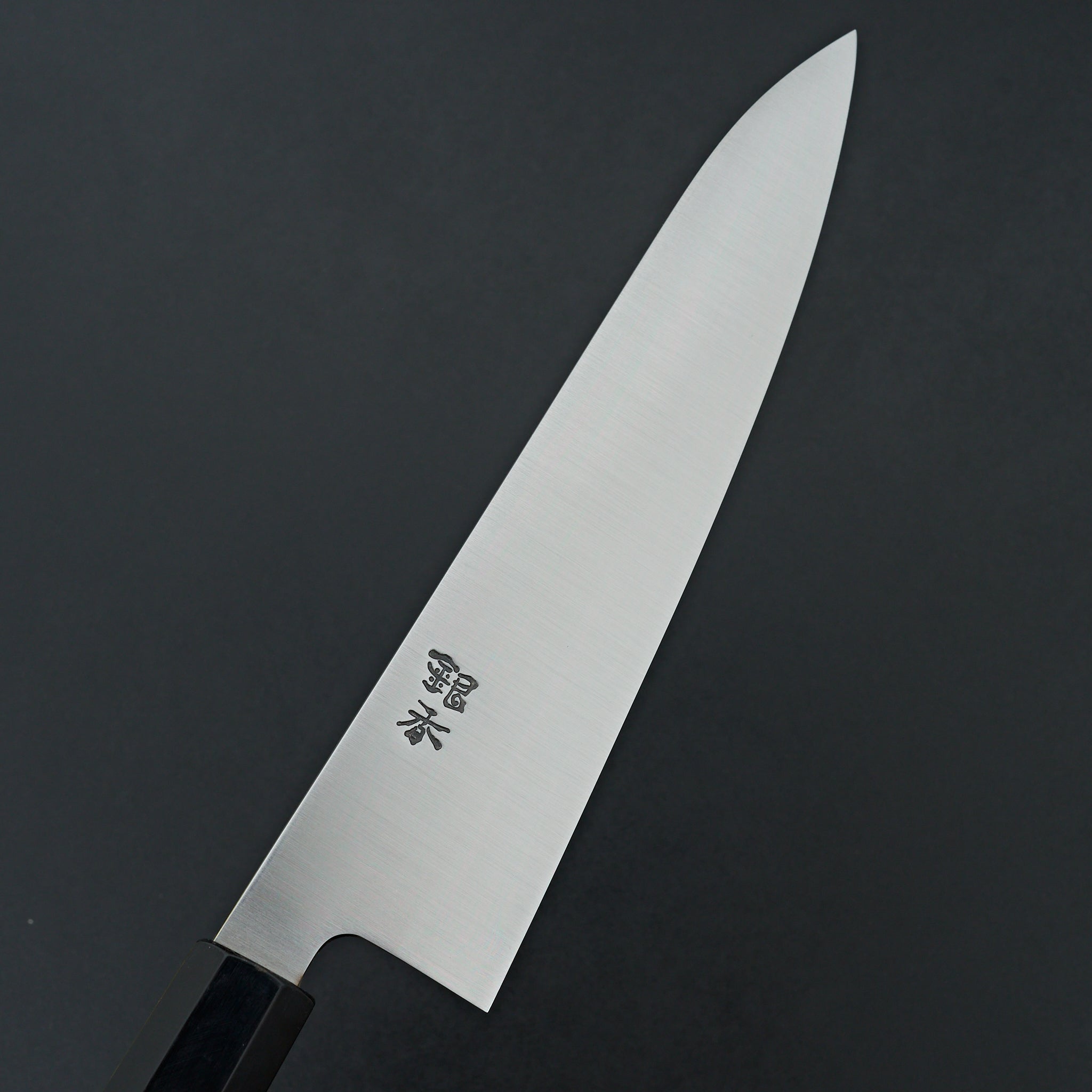 Ashi Ginga White #2 Gyuto 240mm