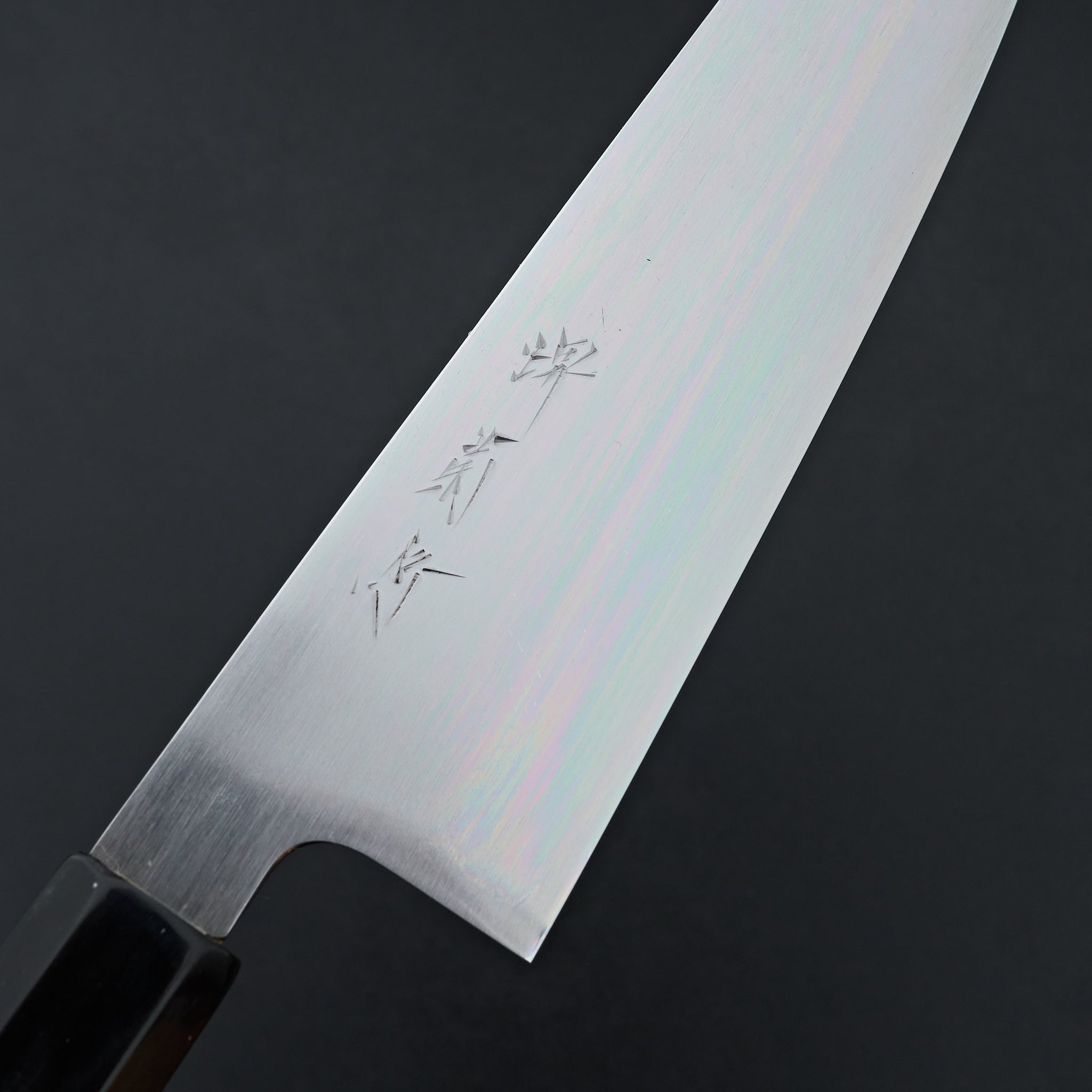 Sakai Kikumori Gokujyo White #2 Gyuto 240mm