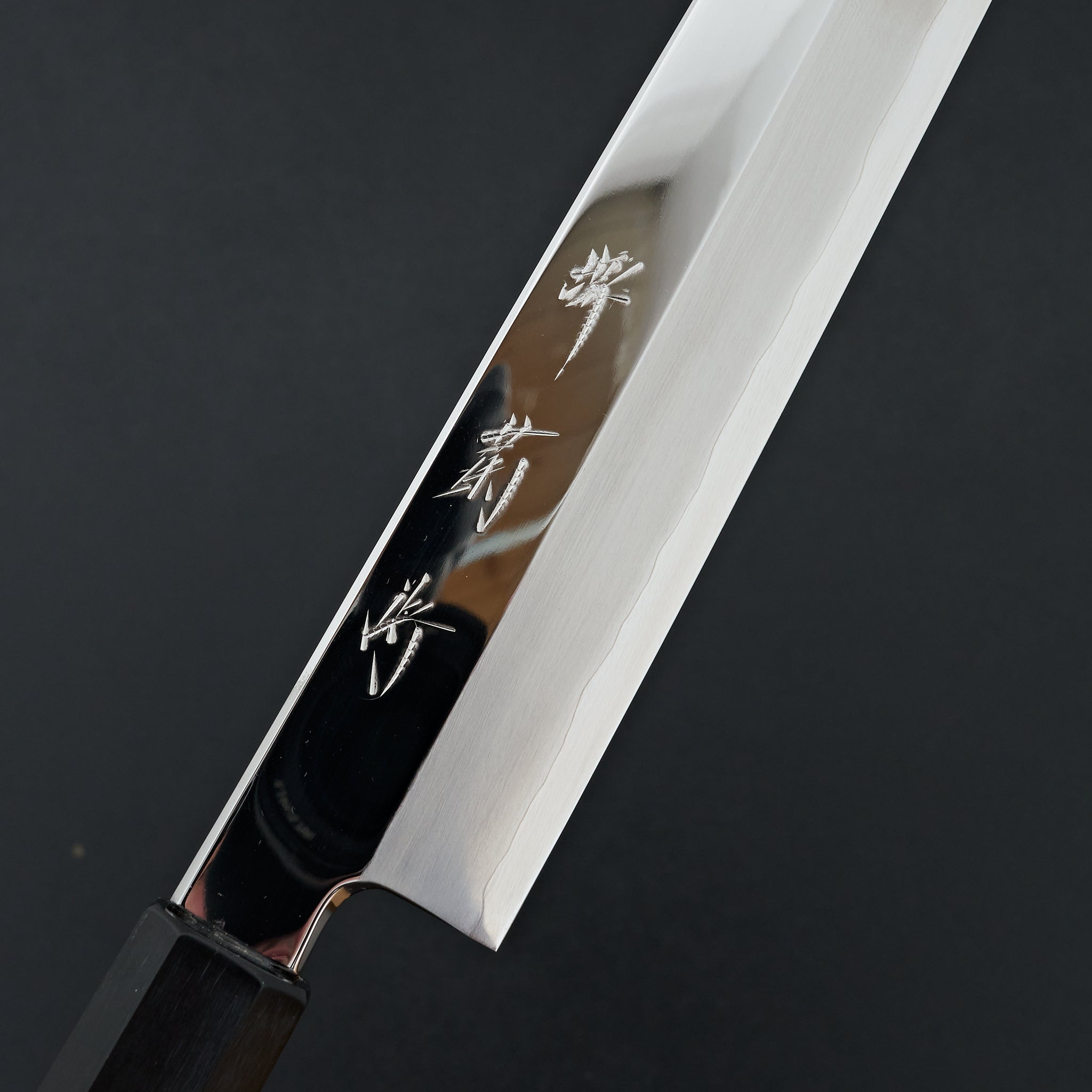 Sakai Kikumori SG2 Mirror Finish Yanagiba 300mm