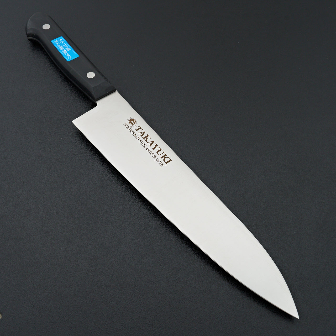 Sakai Takayuki Stainless POM Handle Gyuto 210mm