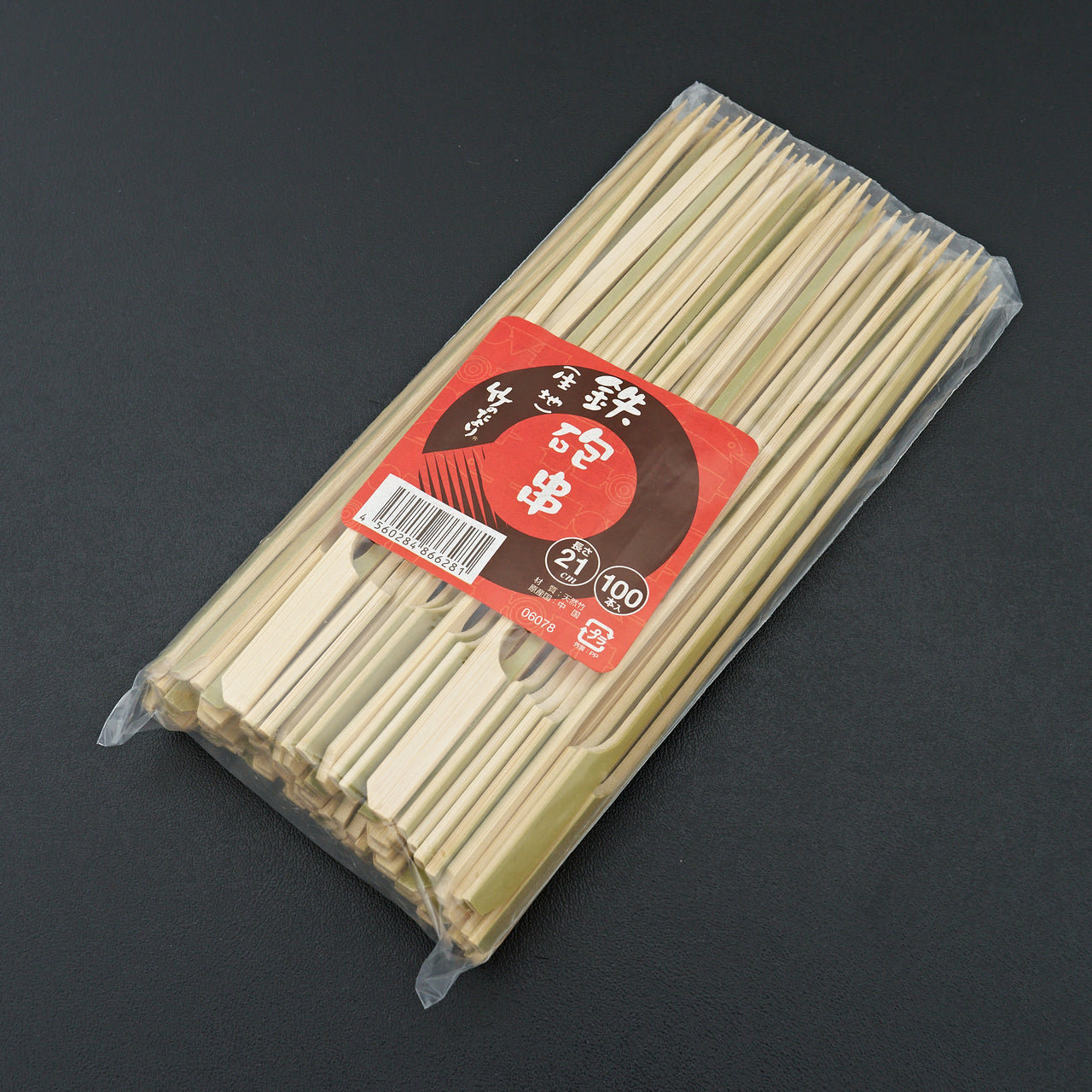 Skewers Flag Teppo Gushi 9.5" (100 pack)