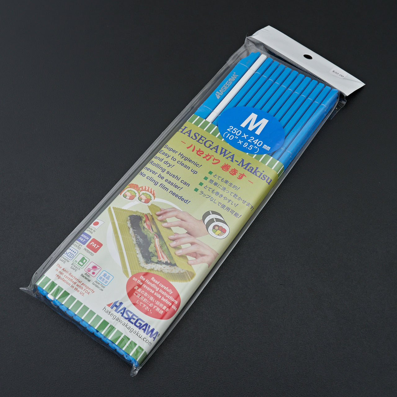 Hasegawa Sushi Mat Medium Blue