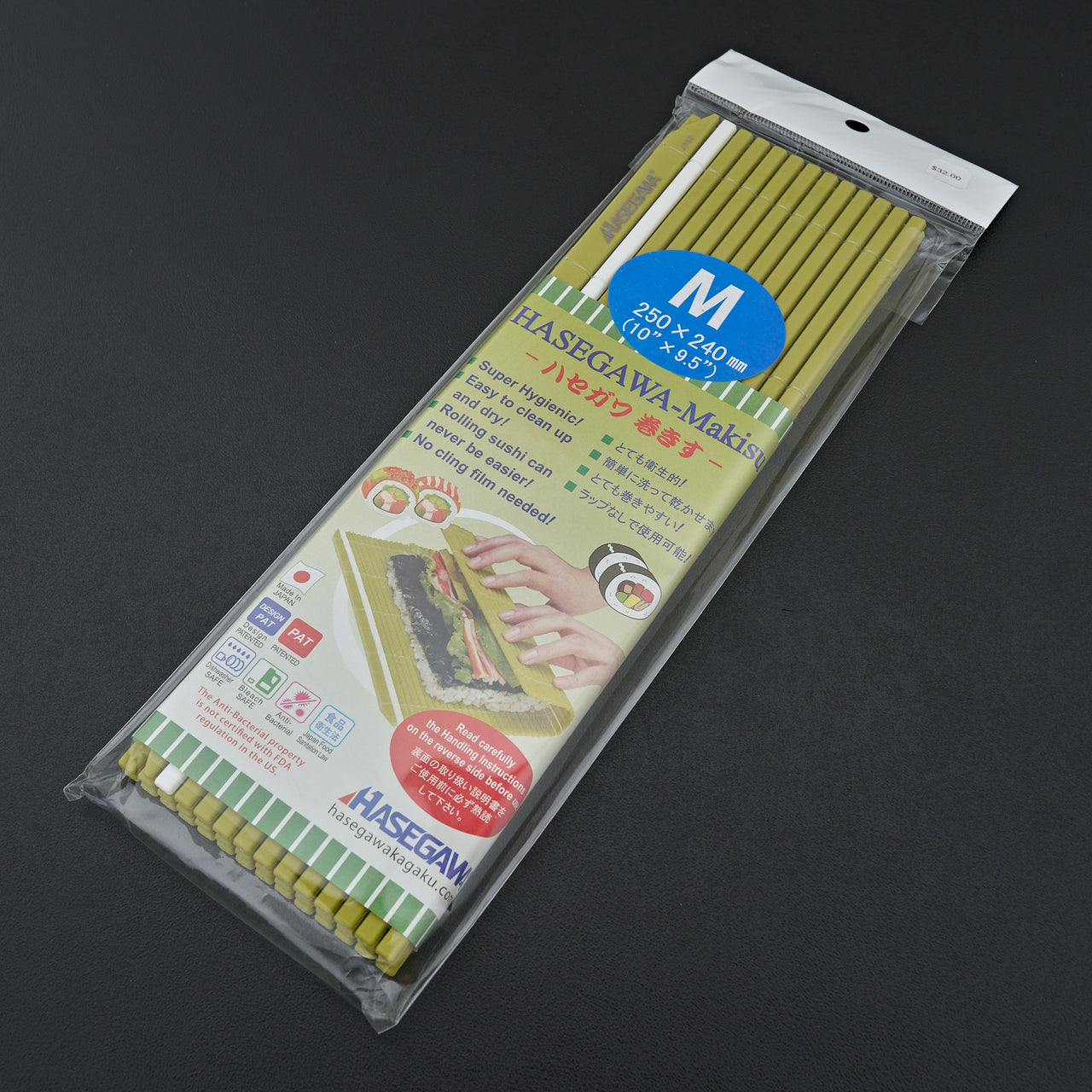 Hasegawa Sushi Mat Medium Green