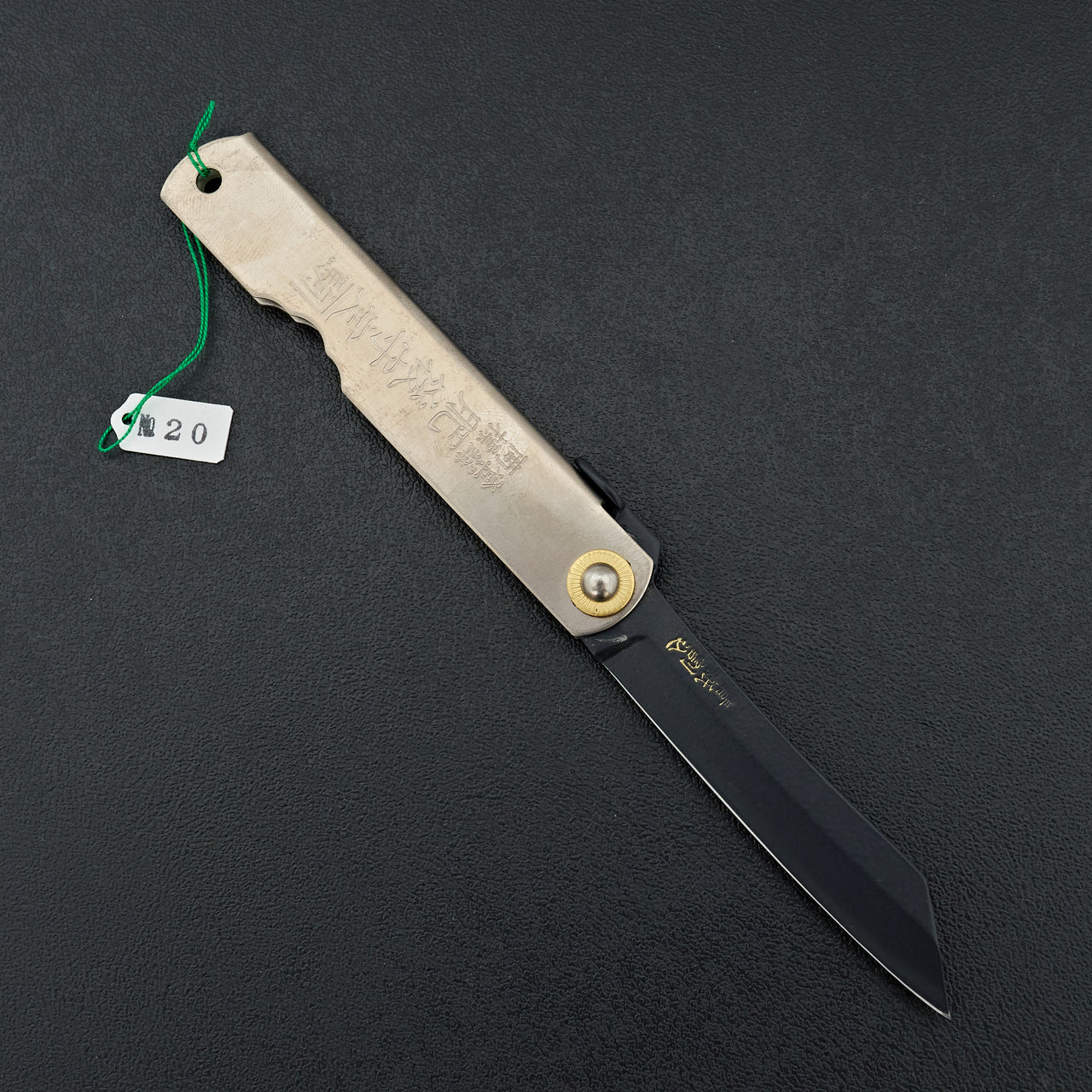 Higonokami Custom Folding Knife Large Titanium Handle (#20)
