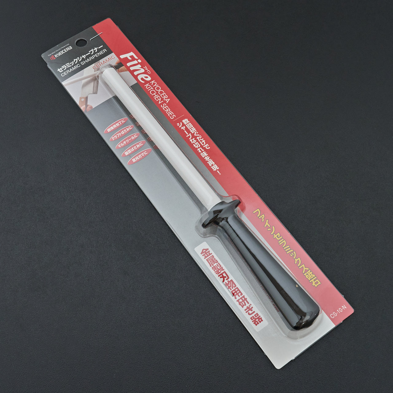 Kyocera 9" Ceramic Honing Rod