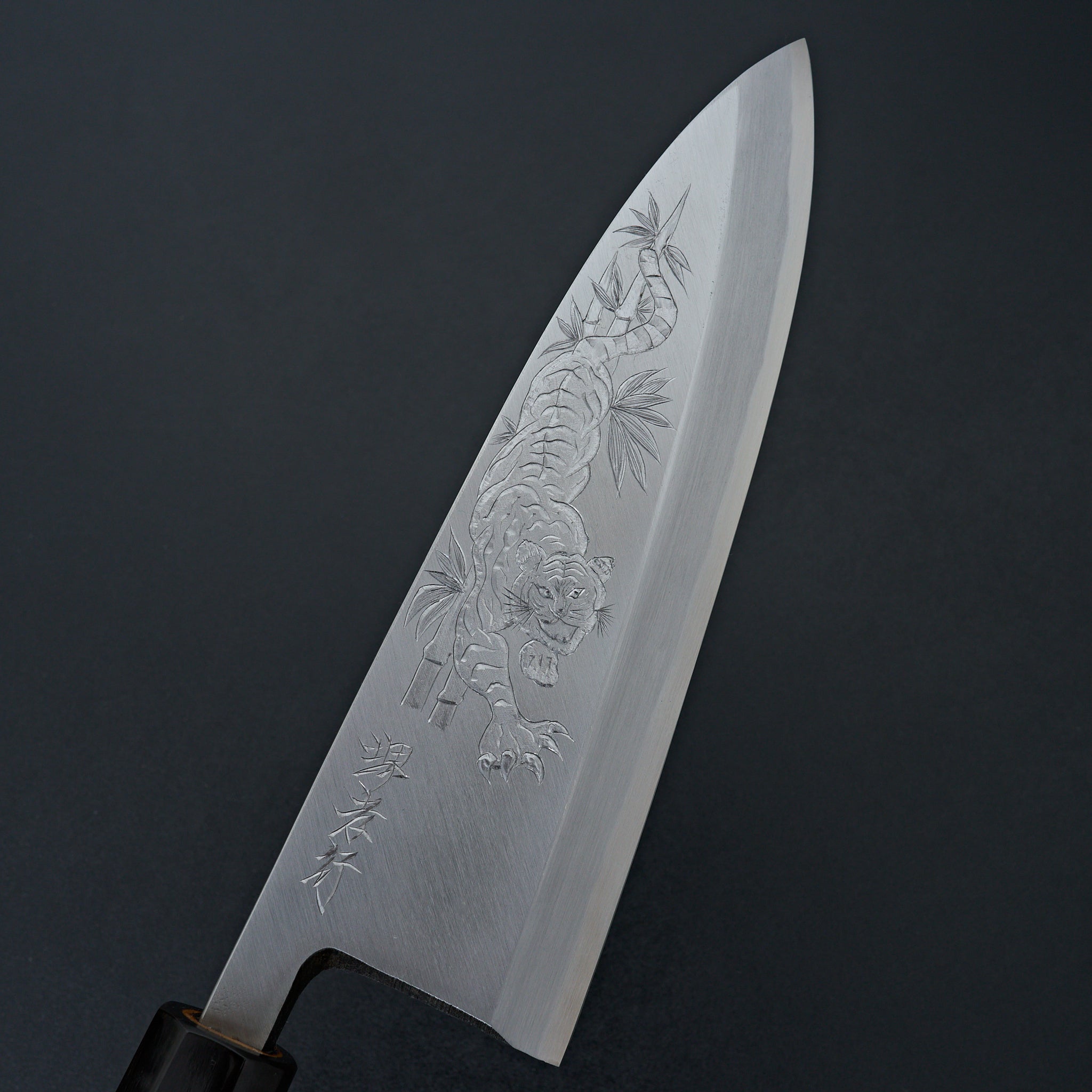 Sakai Takayuki Michiko Kubota Engraved 