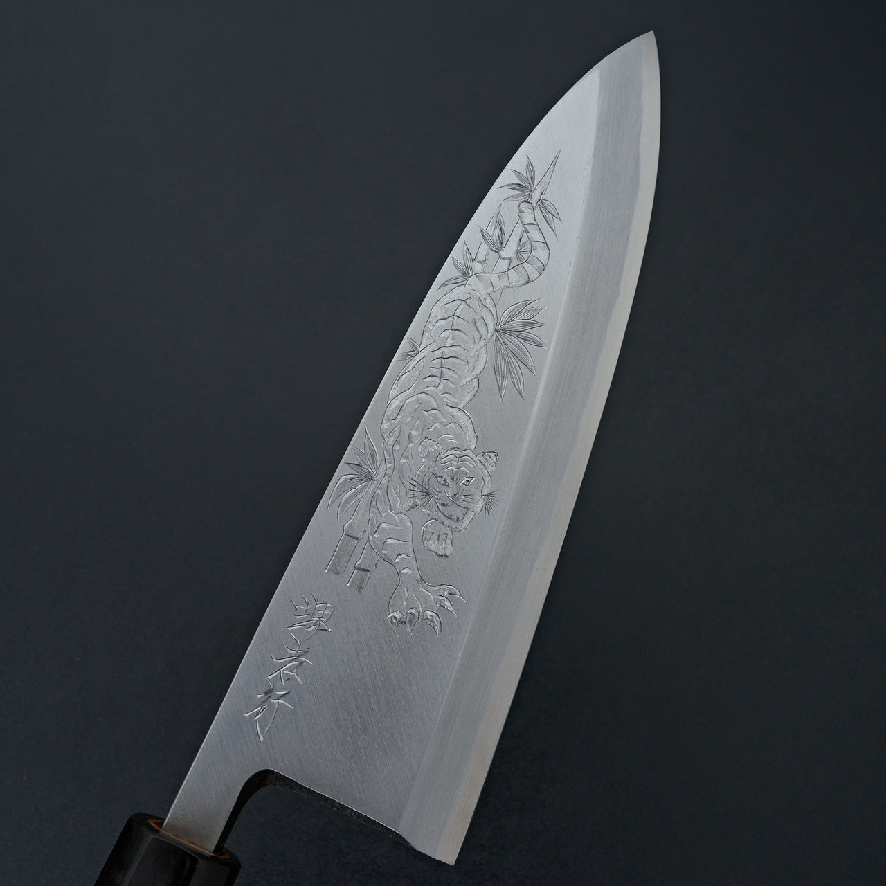 Sakai Takayuki Michiko Kubota Engraved "Tiger Eye" Kasumitogi Deba 225mm