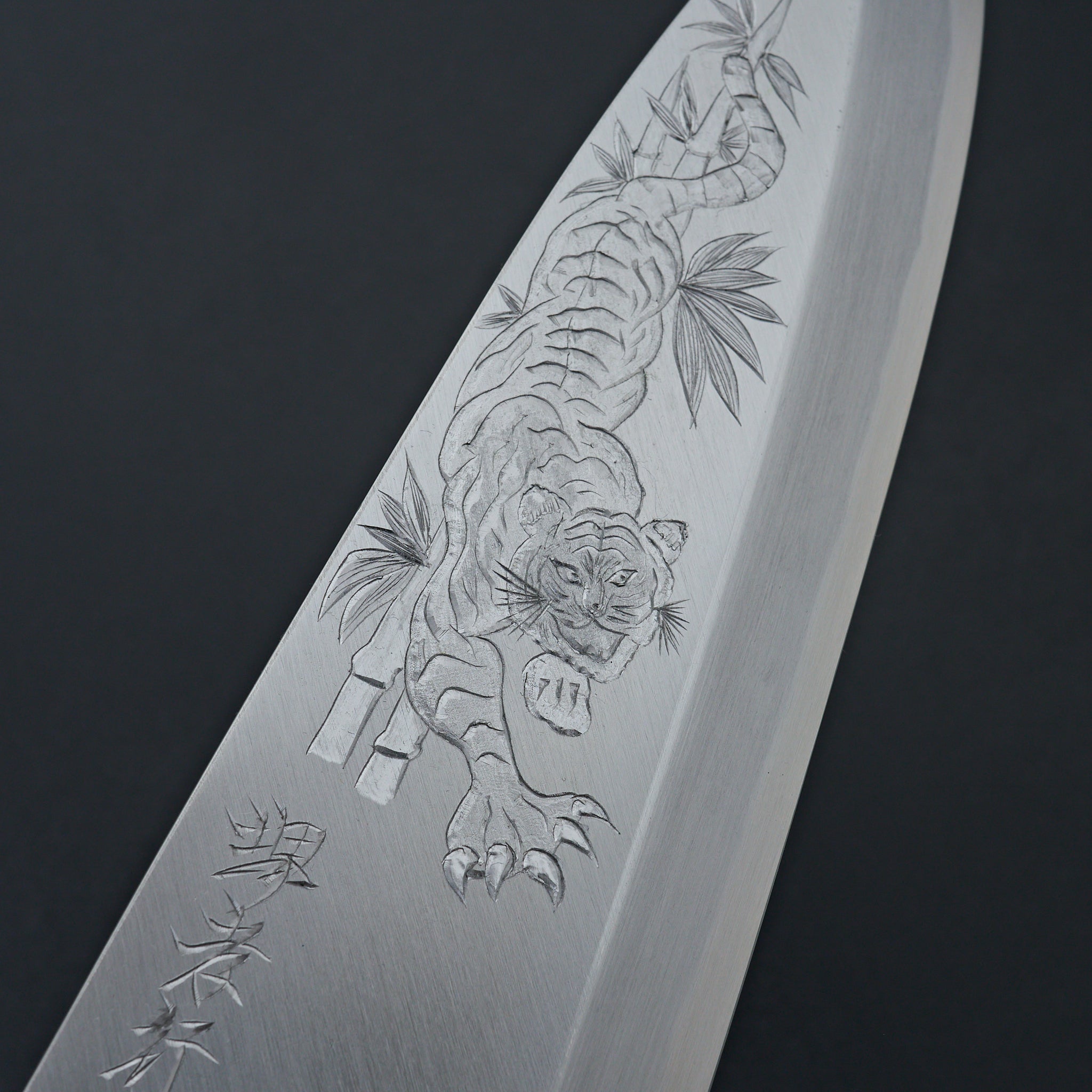 Sakai Takayuki Michiko Kubota Engraved 