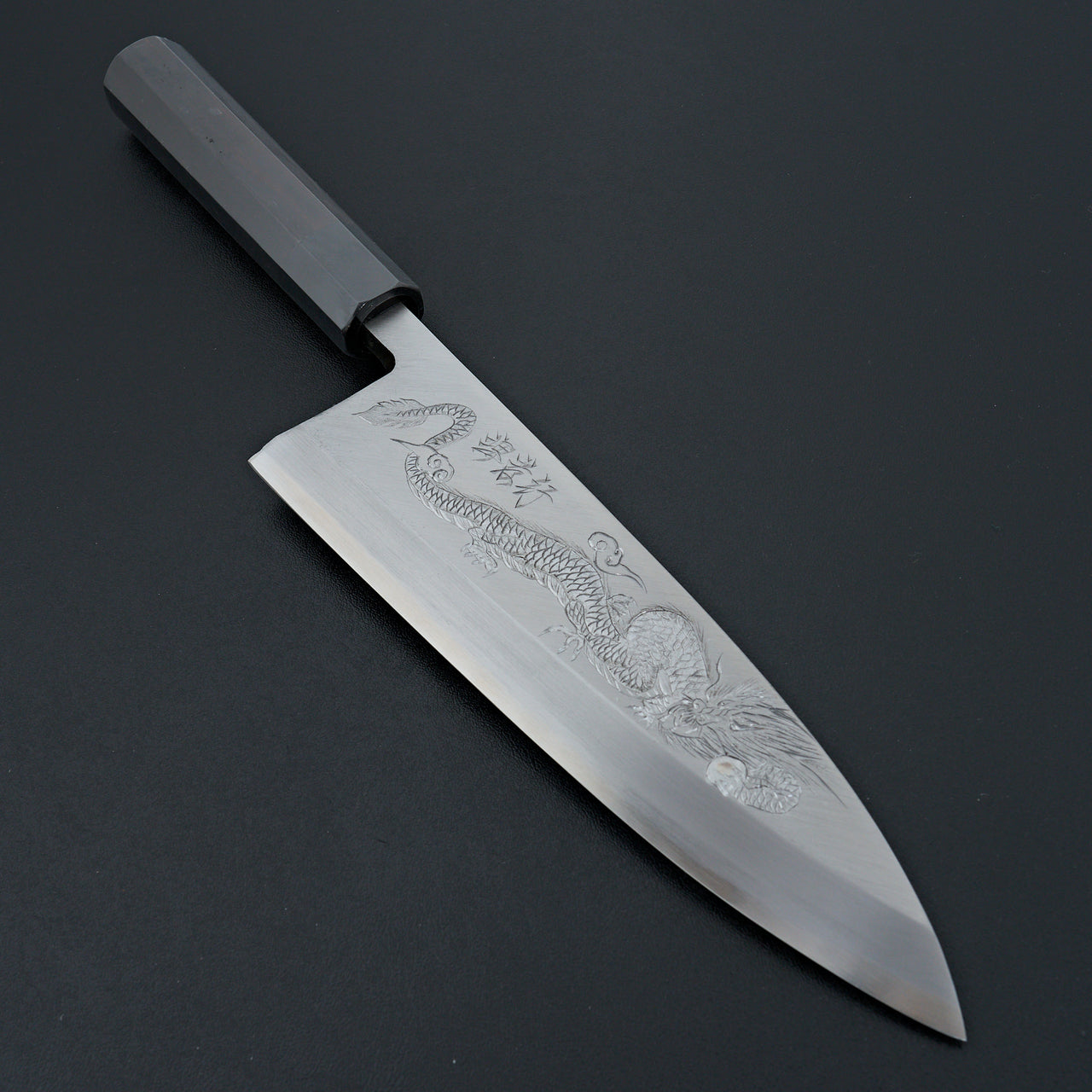 Sakai Takayuki Michiko Kubota Engraved Ryujou "Dragon" Kasumitogi Deba 225mm