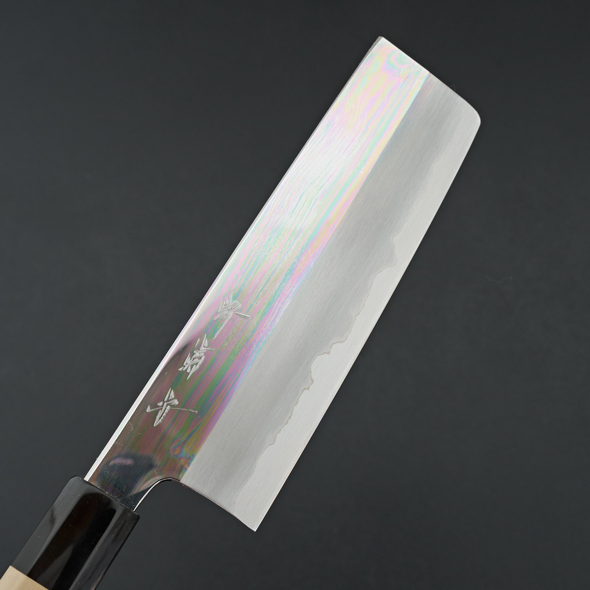 Sakai Kikumori Nakagawa White 1 Stainless Clad Mirror Nakiri 180mm