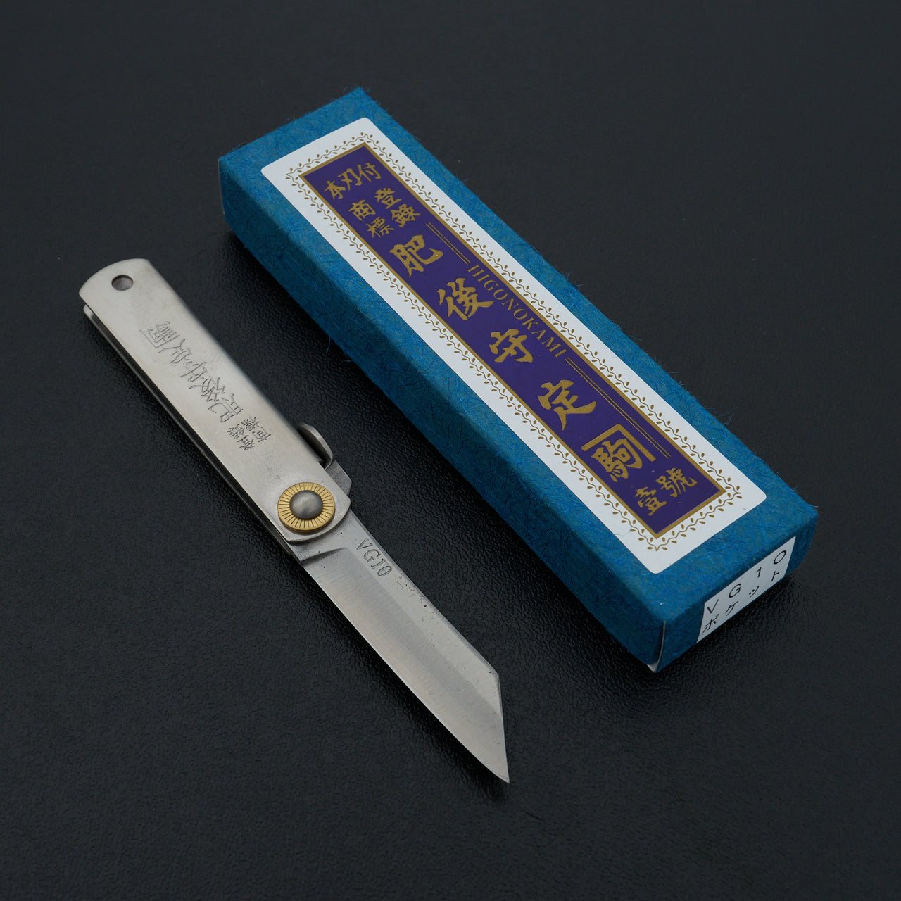 Higonokami VG10 Folding Knife Stainless Handle Pocket