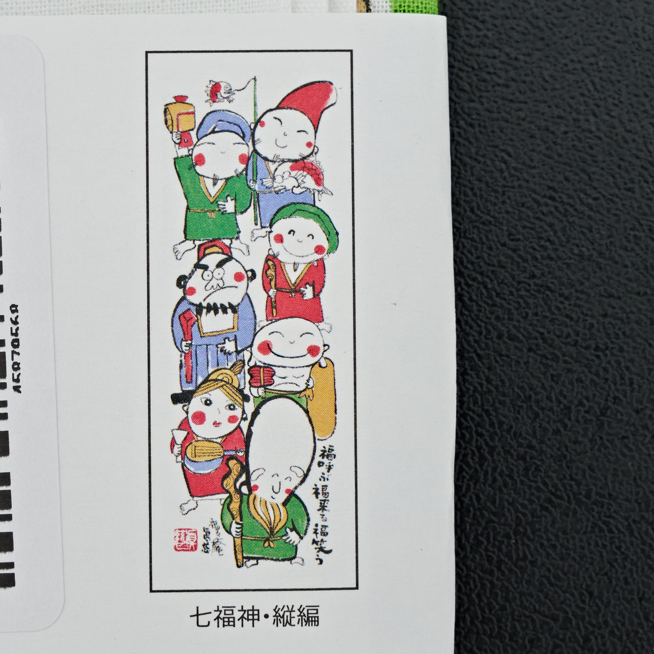 Tenugui Seven Deities of Good Fortune