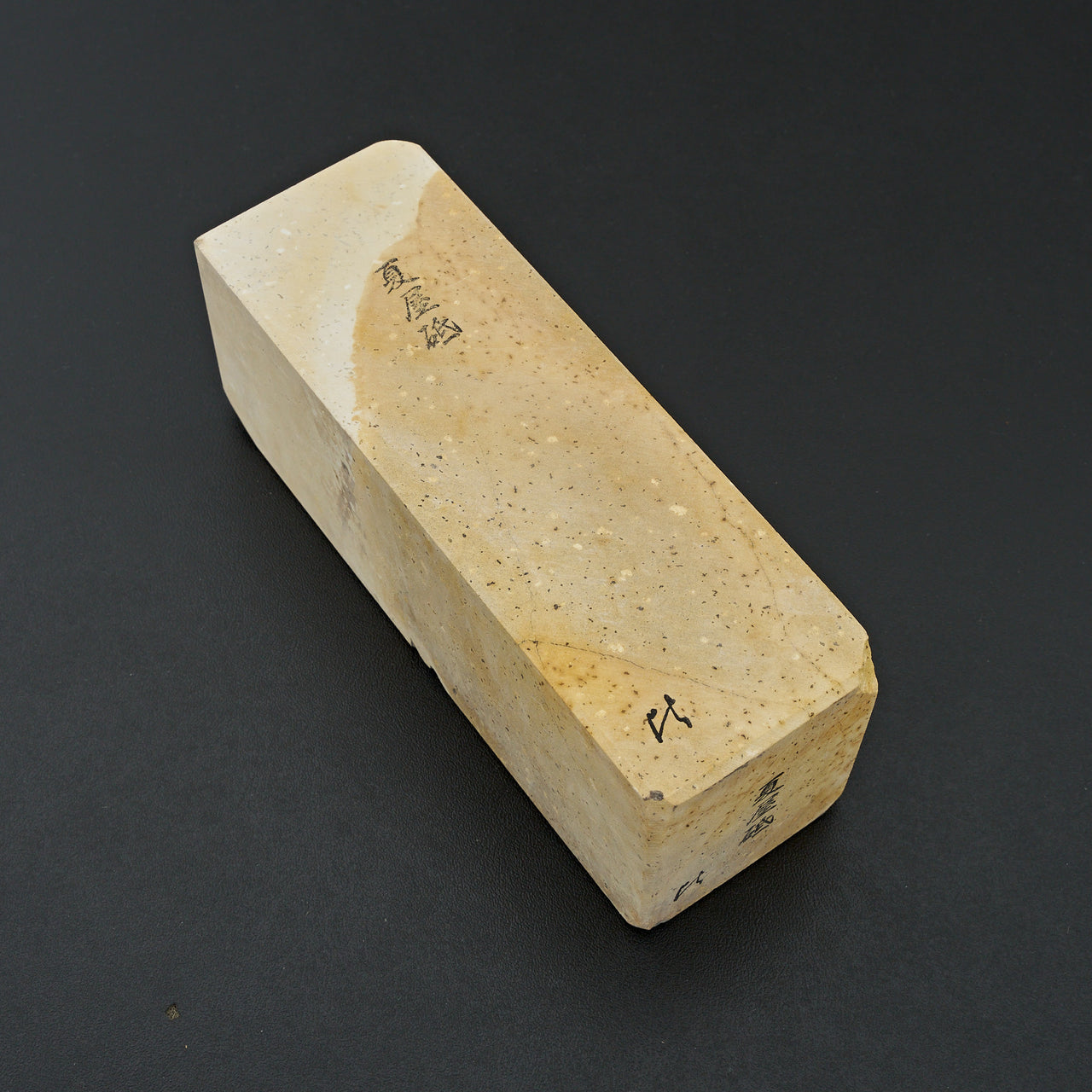 Hitohira Natsuya Natural Stone