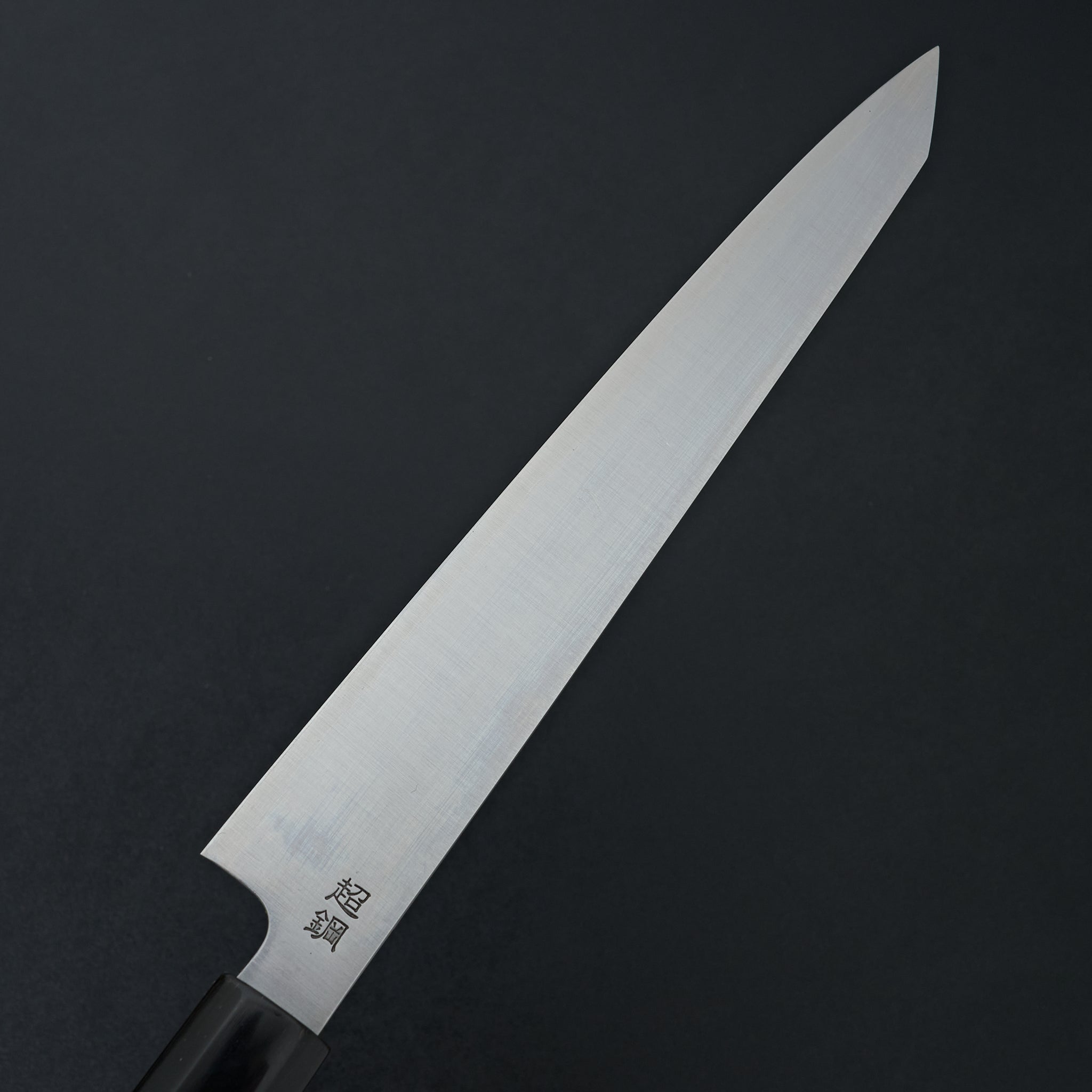 サキ Sukenari ZDP189 Migaki Kiritsuke Sujihiki 240mm