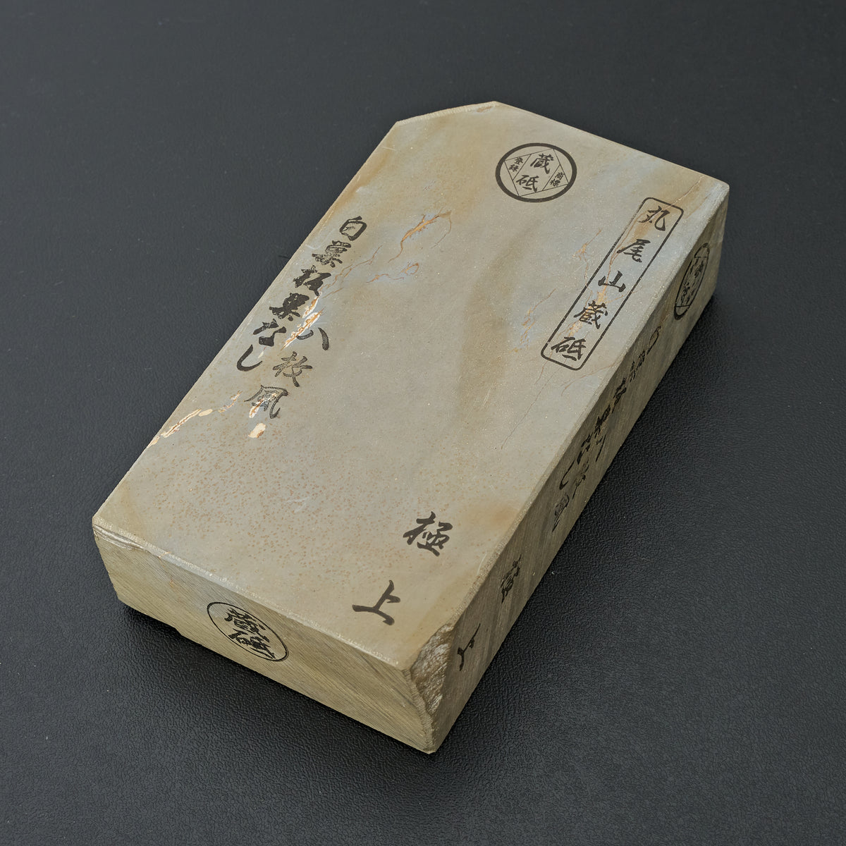 Maruoyama Shiro Suita Sunashi Hachimaifu No.05