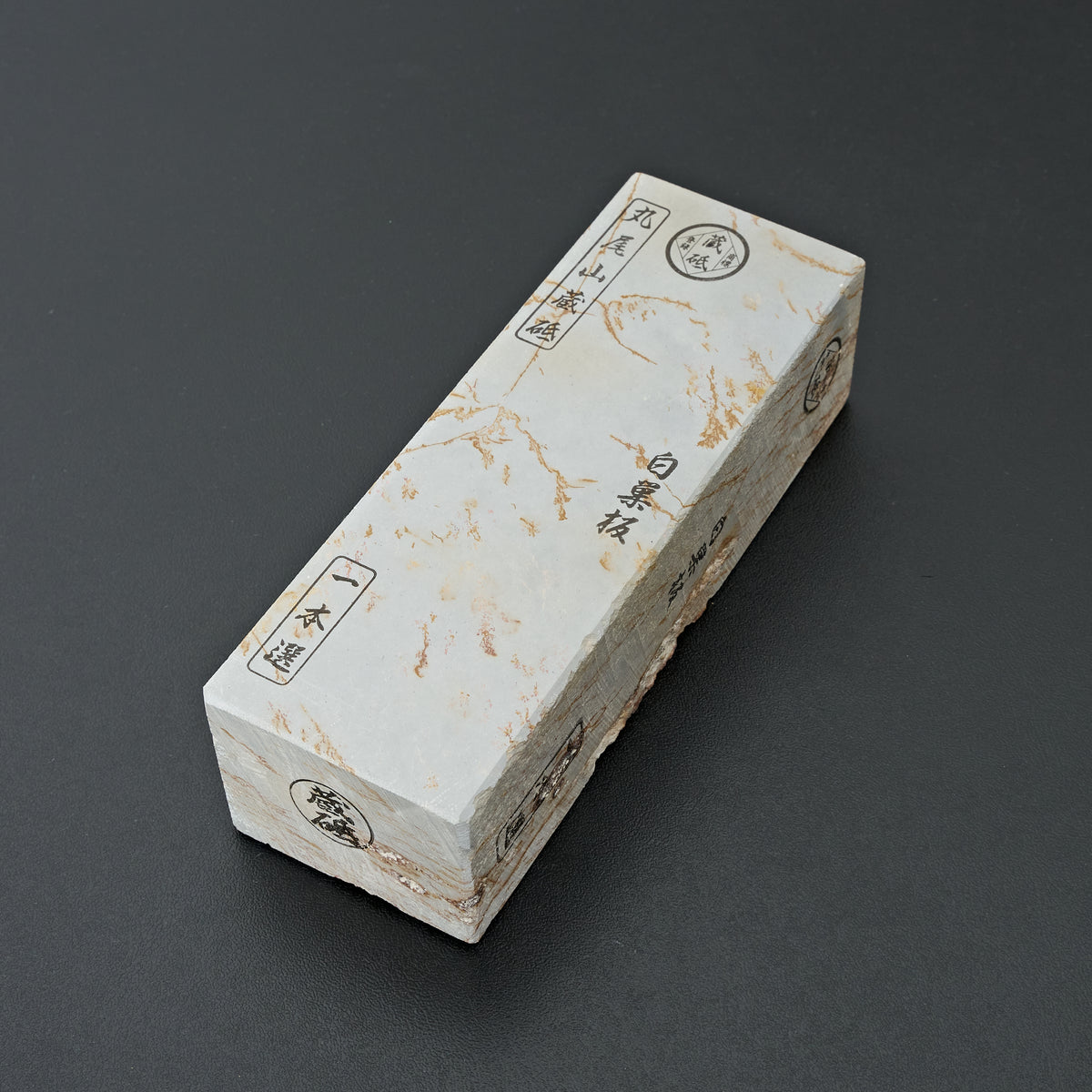 Maruoyama Shiro Suita No.09