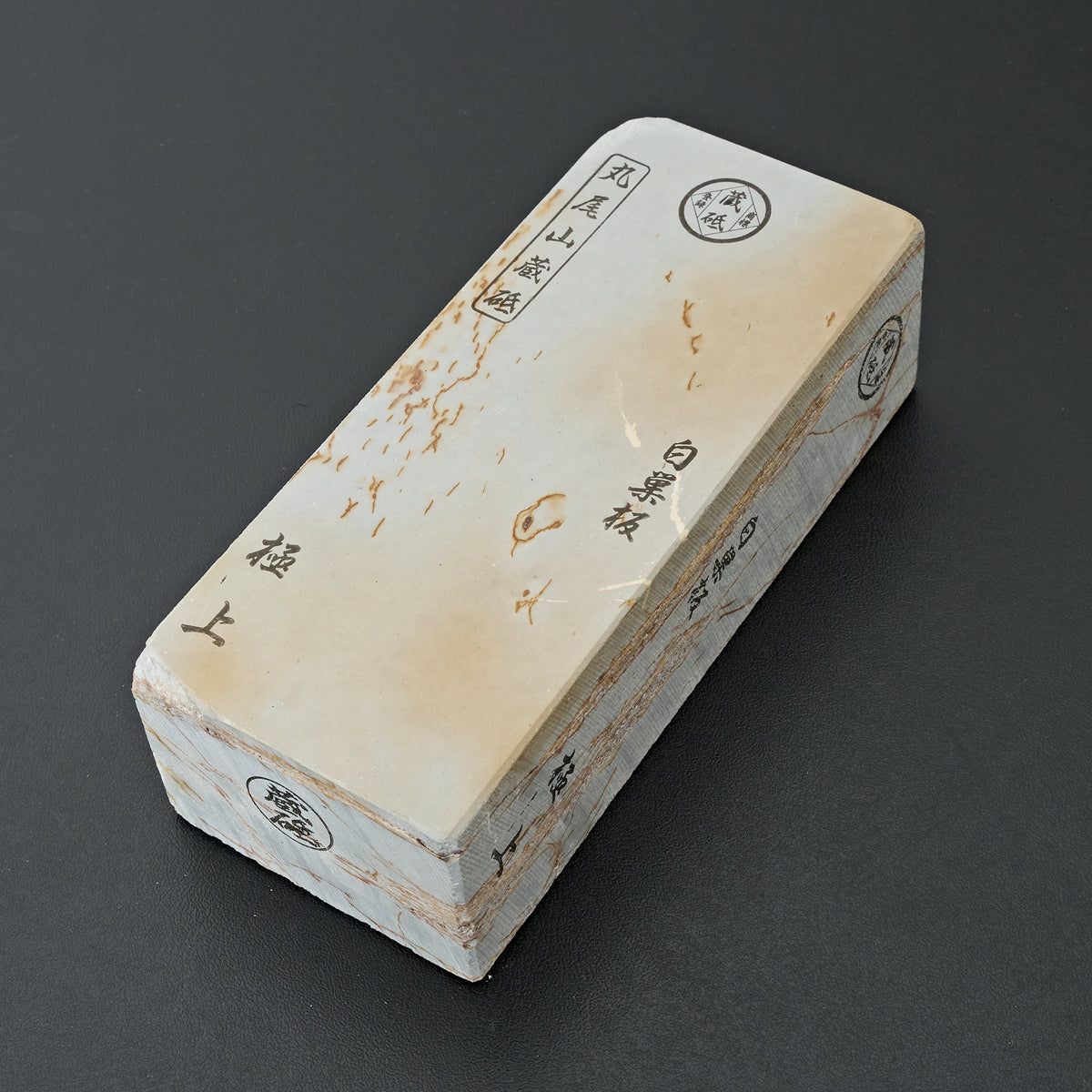 Maruoyama Shiro Suita No.15