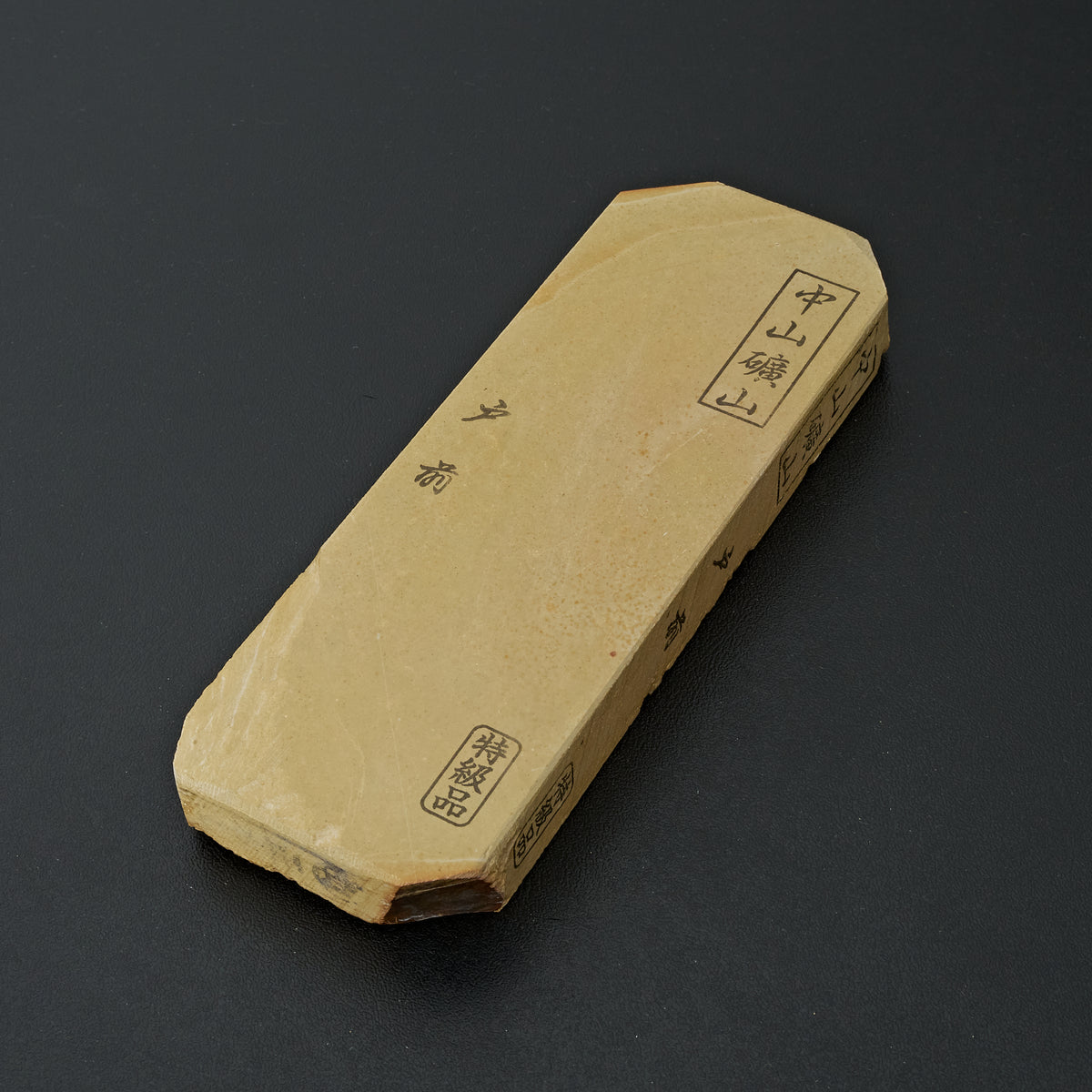 Nakayama Tomae No.22