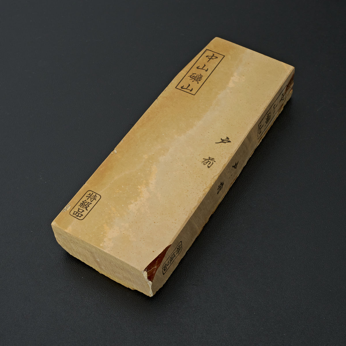 Nakayama Tomae No.25