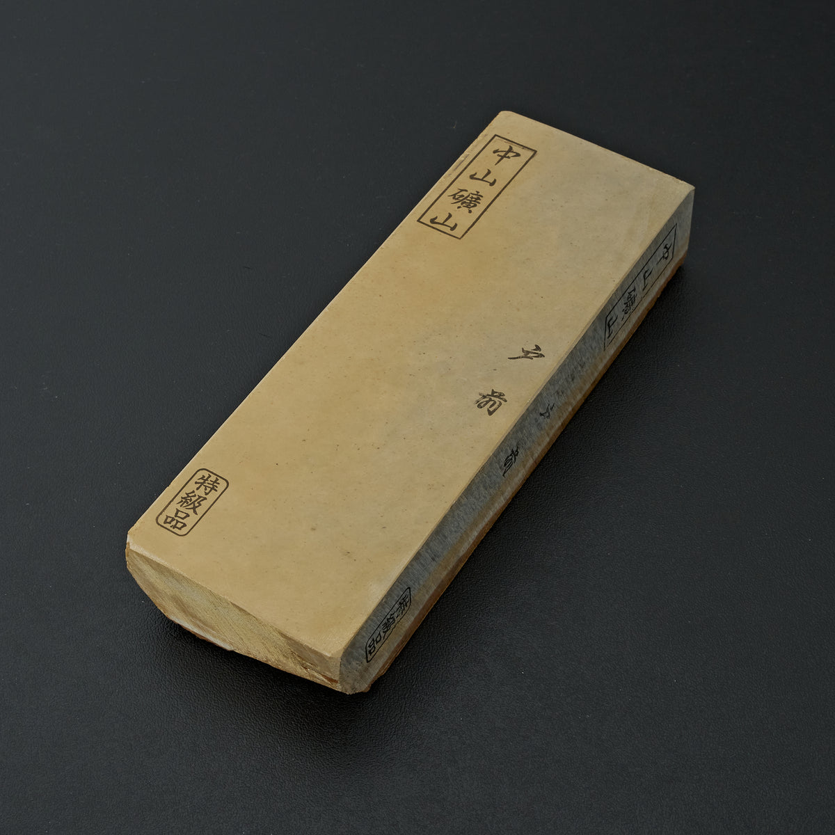 Nakayama Tomae No.26