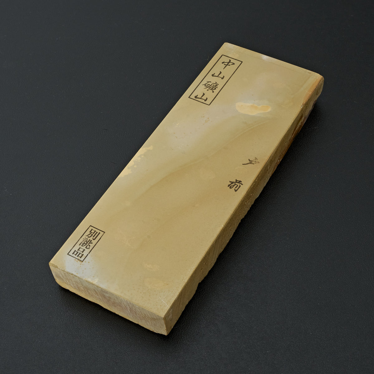 Nakayama Tomae No.29