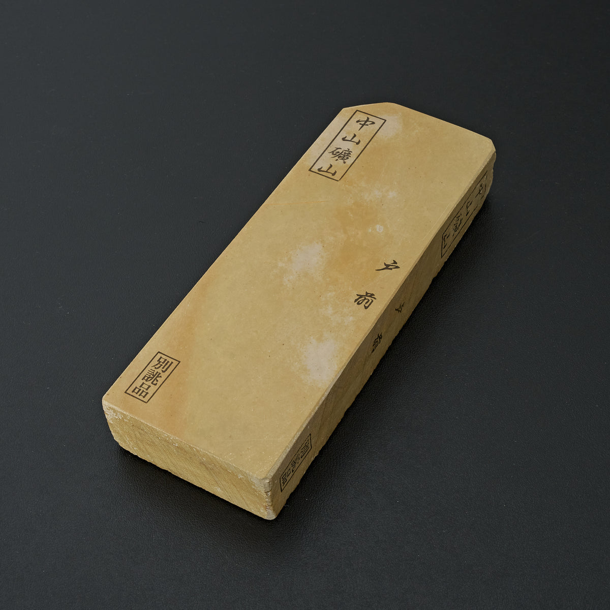 Nakayama Tomae No.30