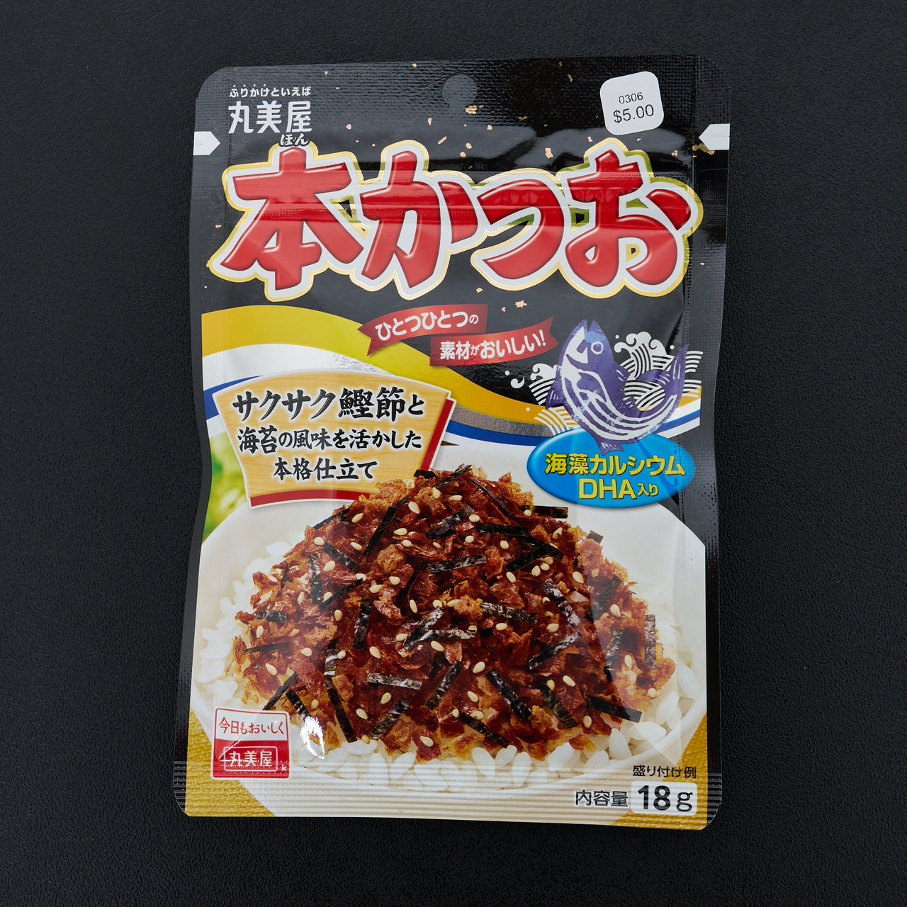 Marumiya Furikake Bonito