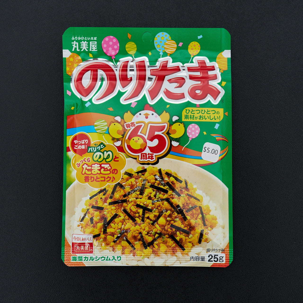 Marumiya Furikake Nori Egg
