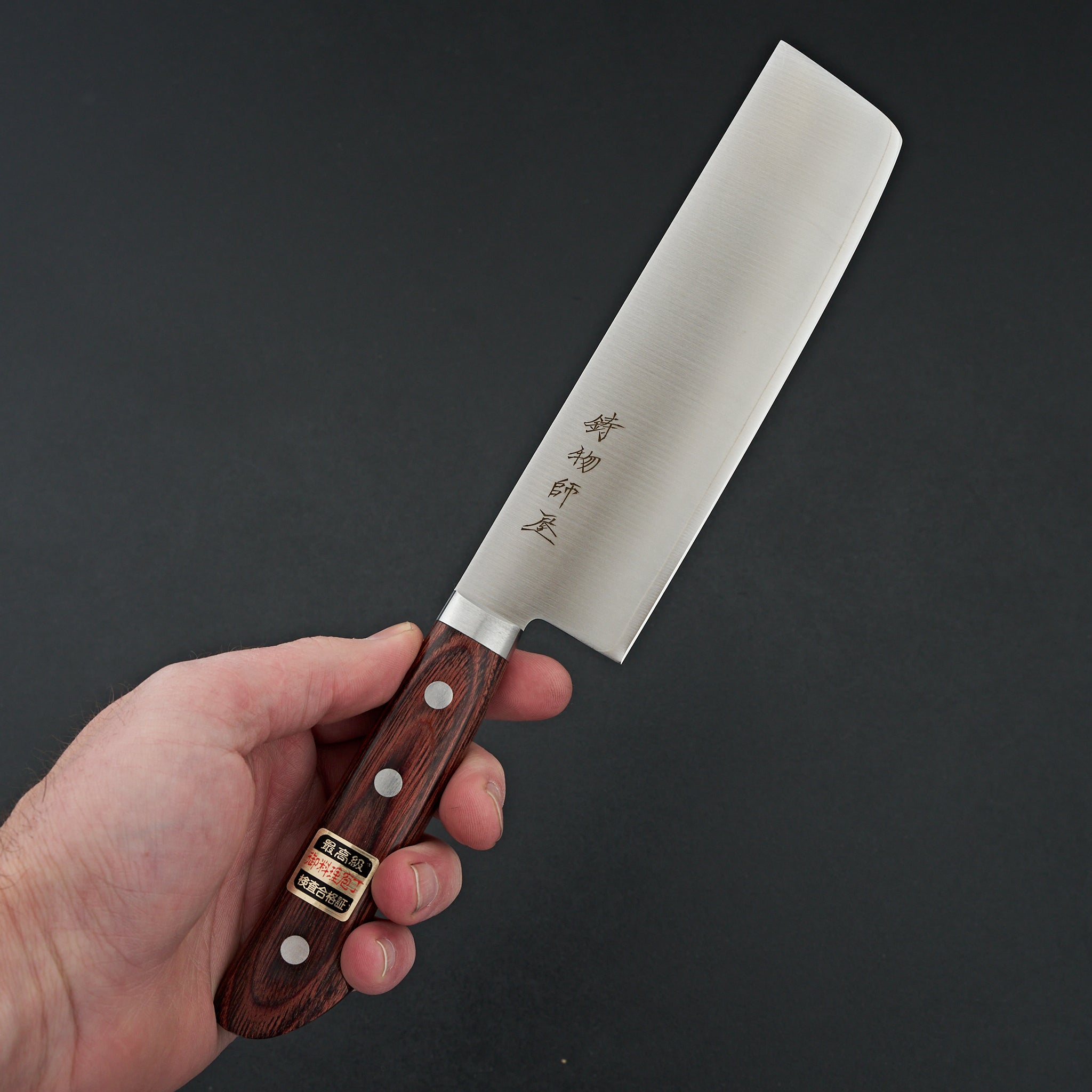 Hitohira Imojiya MZ VG-1 Nakiri 165mm Imitation Mahogany Handle