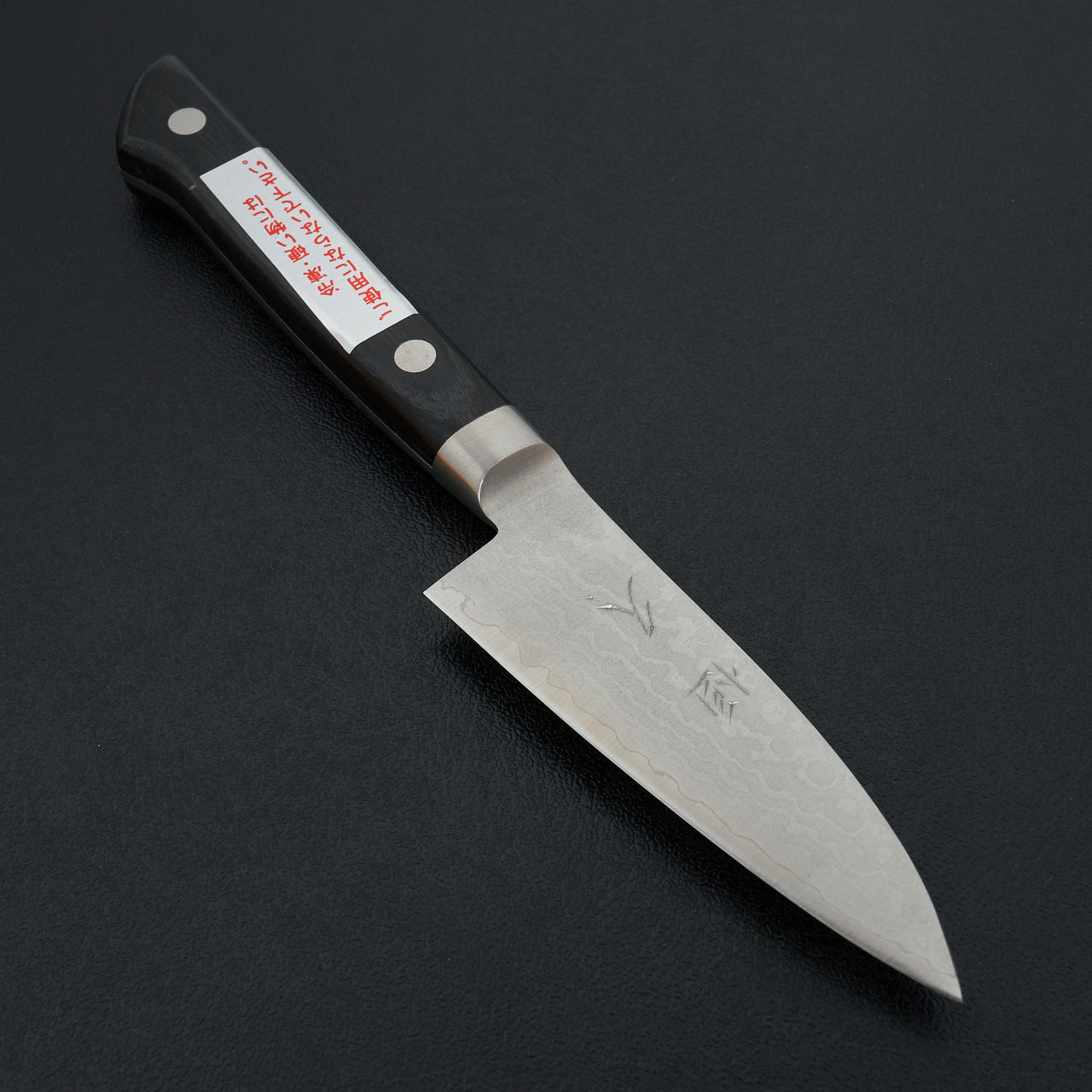 Tsunehisa Kasumi Damascus VG10 Western Petty 80mm