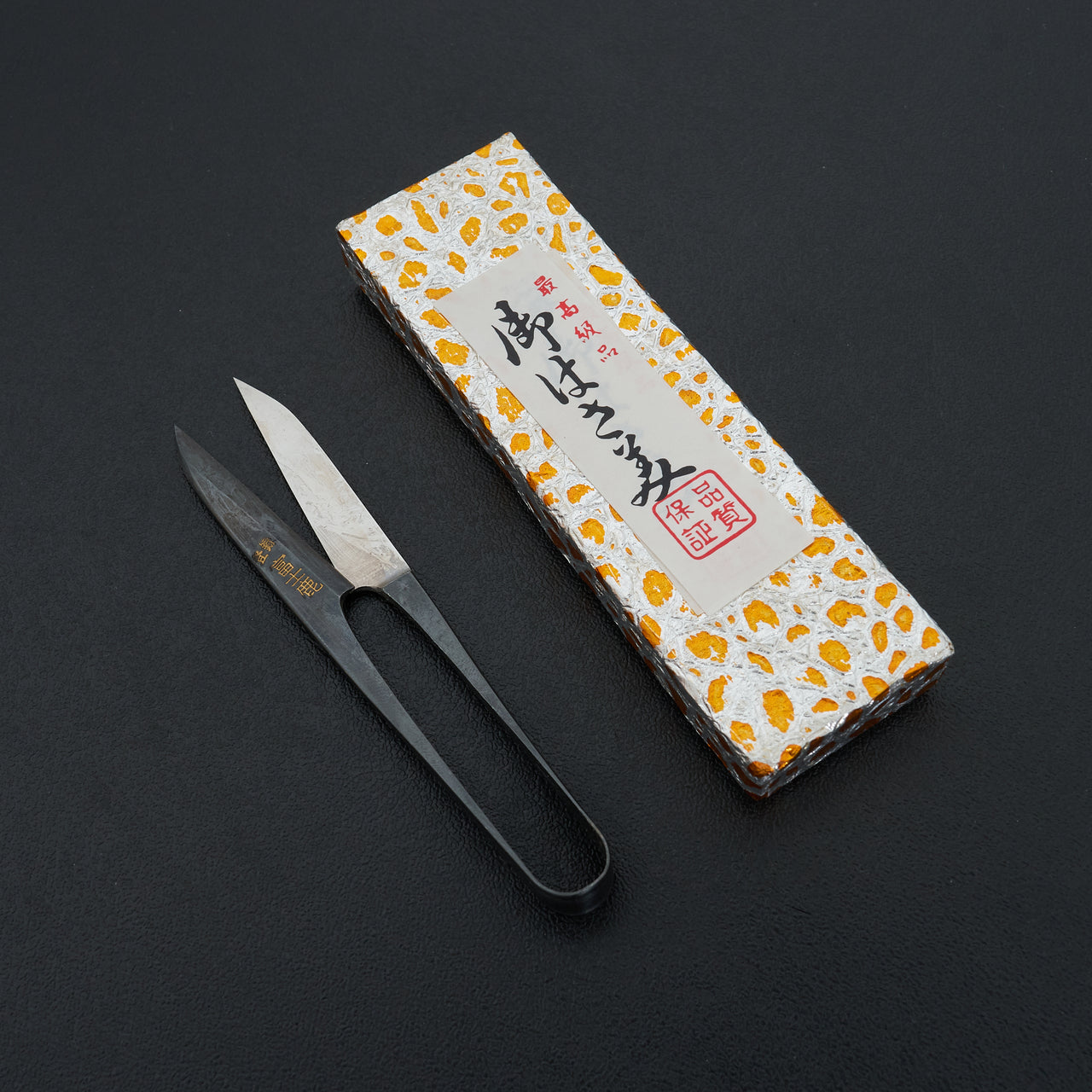 Nigiri Basami Thin Kurouchi 110mm