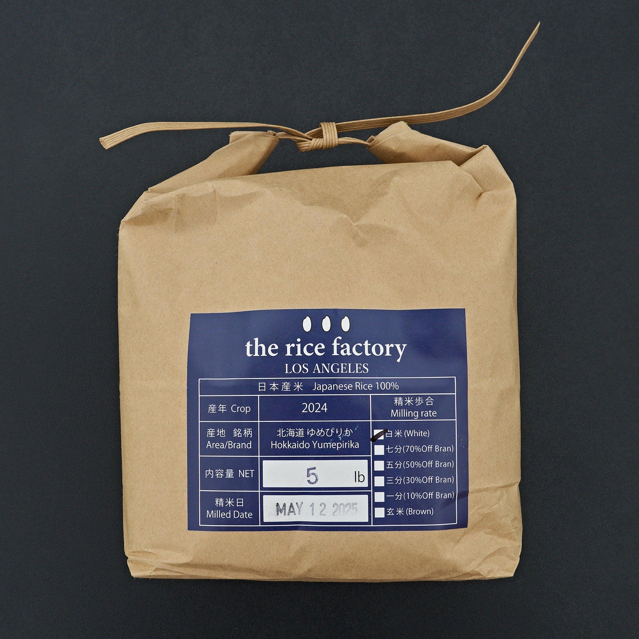 Hokkaido Yumepirika 5lb White Rice