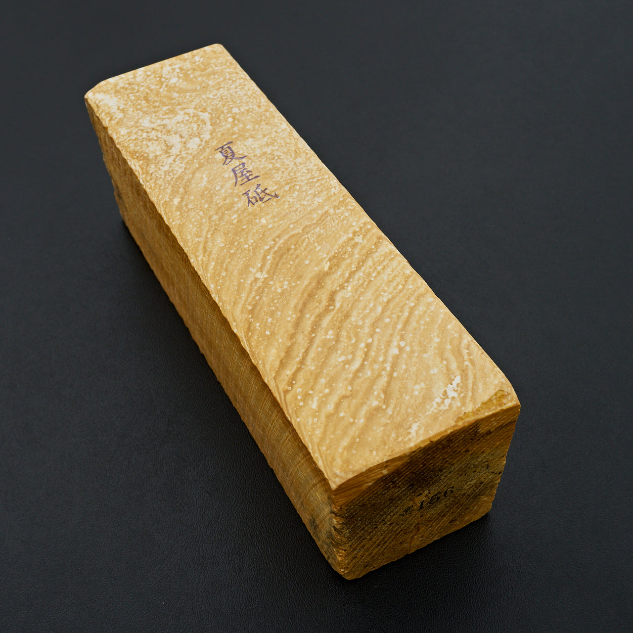 Morihei Natsuya Natural Stone (No.156)