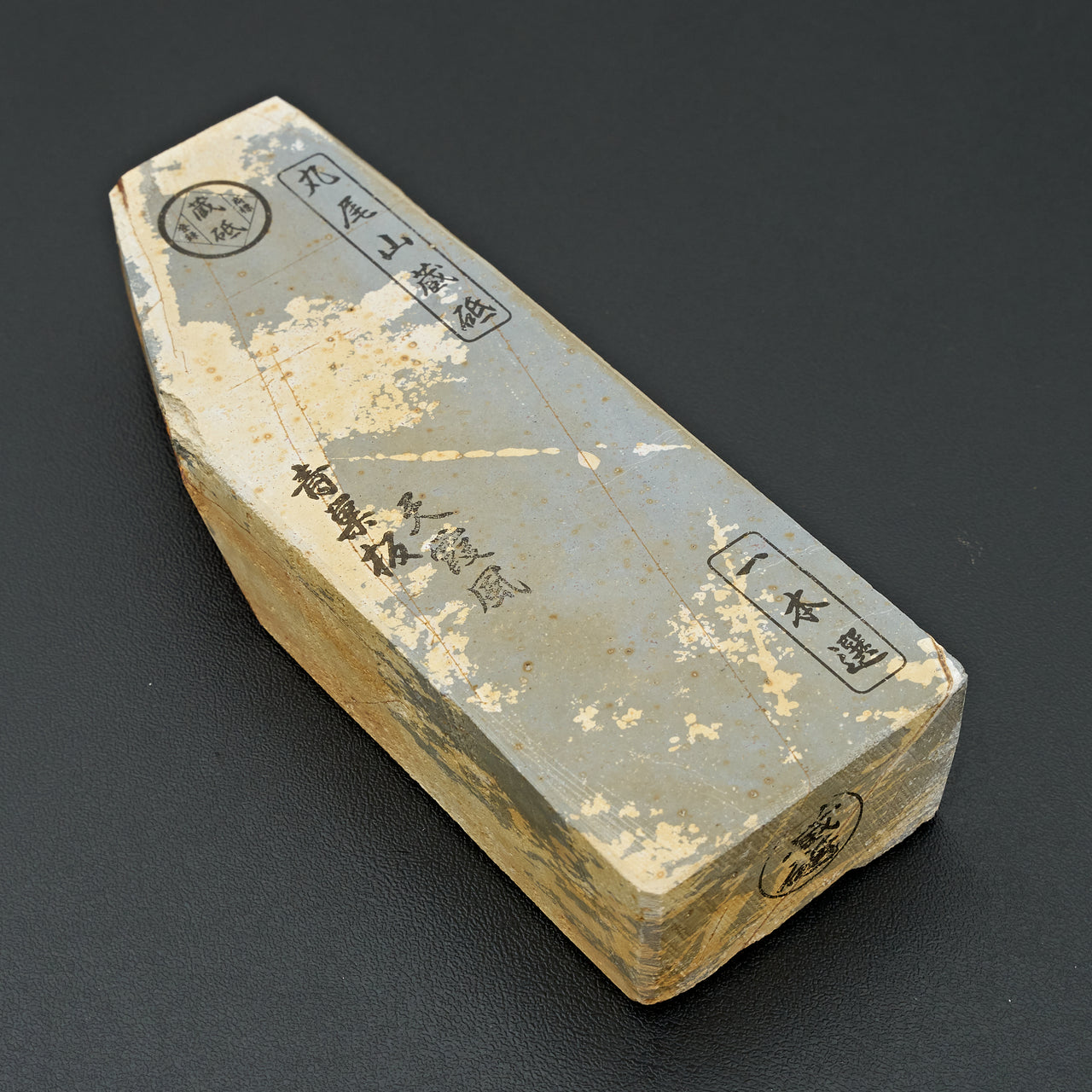 Maruoyama Ao Suita Amagasumi No. 02