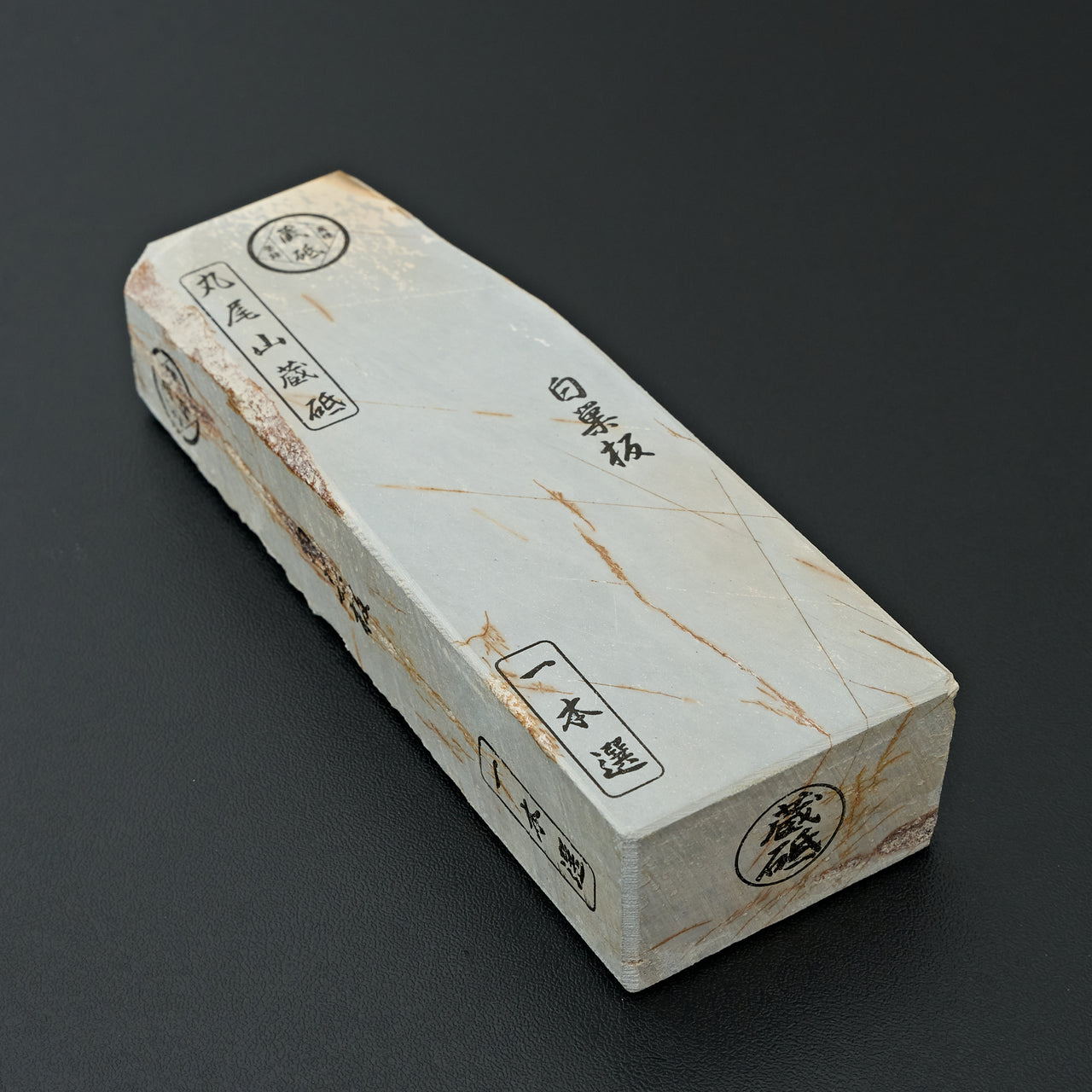 Maruoyama Shiro Suita Natural Stone No. 03