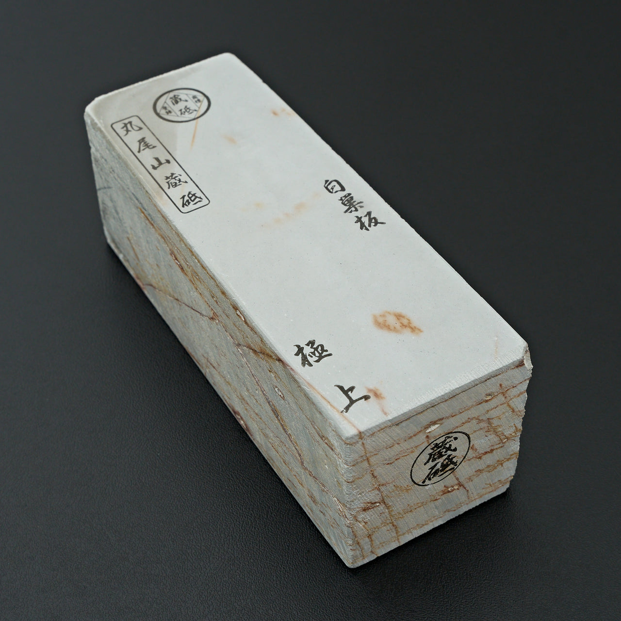 Maruoyama Shiro Suita Natural Stone No. 06