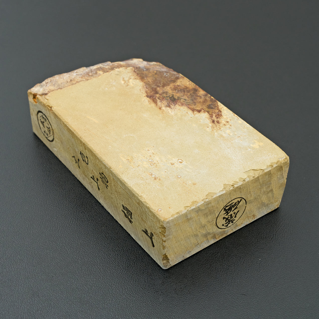 Maruoyama Daijo Iromono Natural Stone No. 07