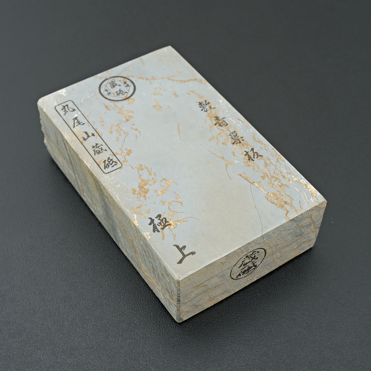 Maruoyama Shiki Aosuita Natural Stone No. 08