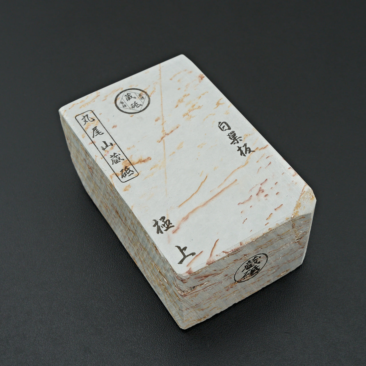Maruoyama Shiro Suita Natural Stone No. 09