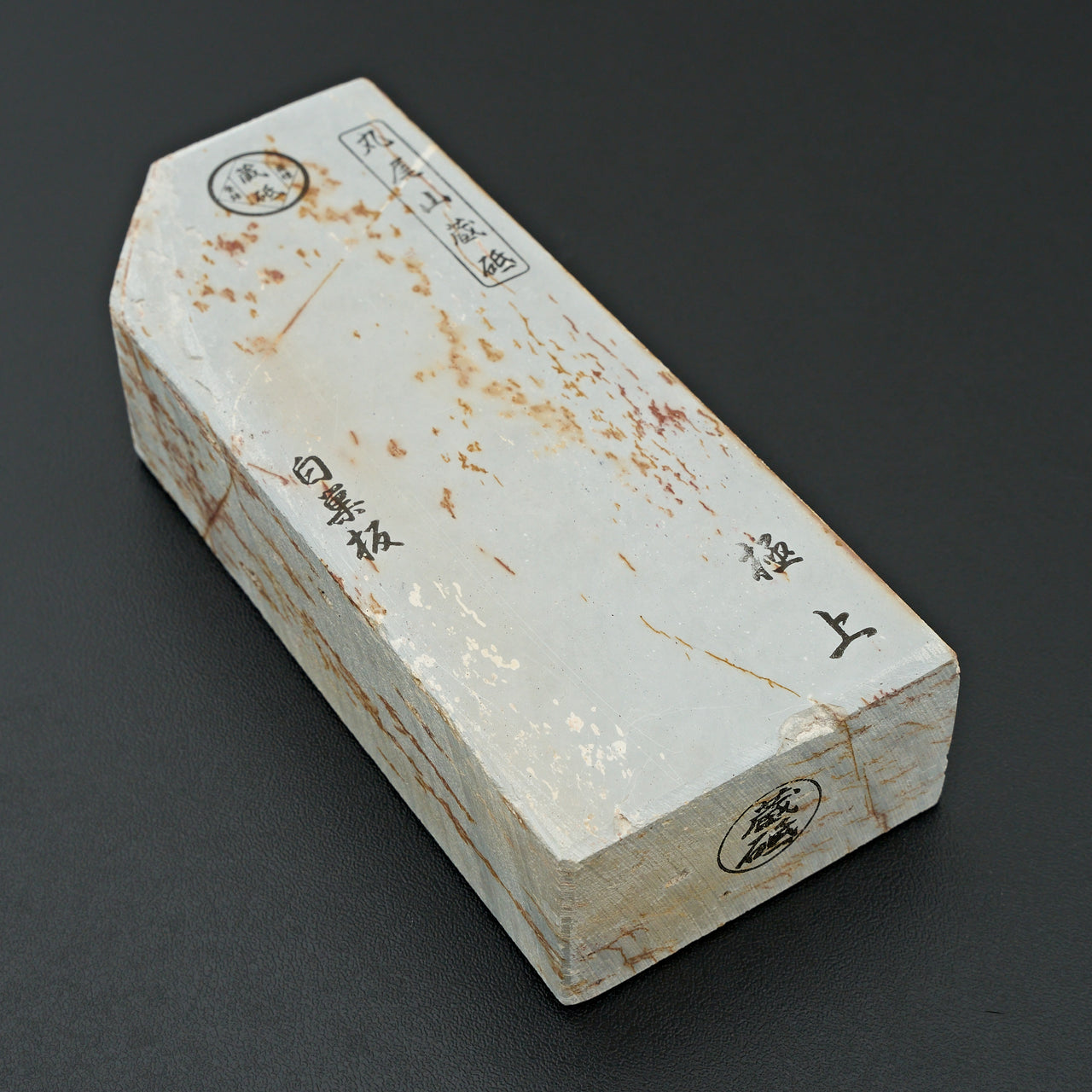 Maruoyama Shiro Suita Natural Stone No. 10