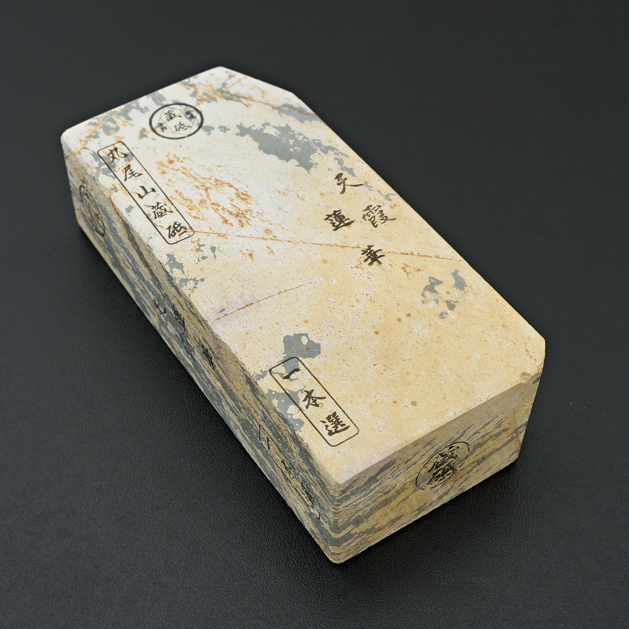 Maruoyama Amagasumi Renge Natural Stone No. 11