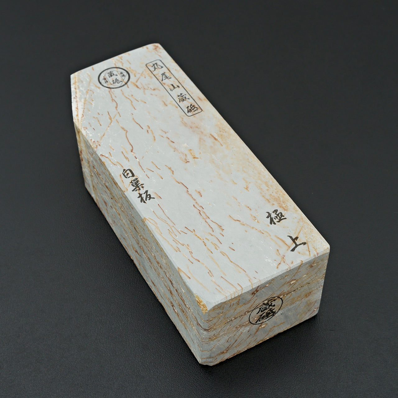 Maruoyama Shiro Suita Natural Stone No. 12
