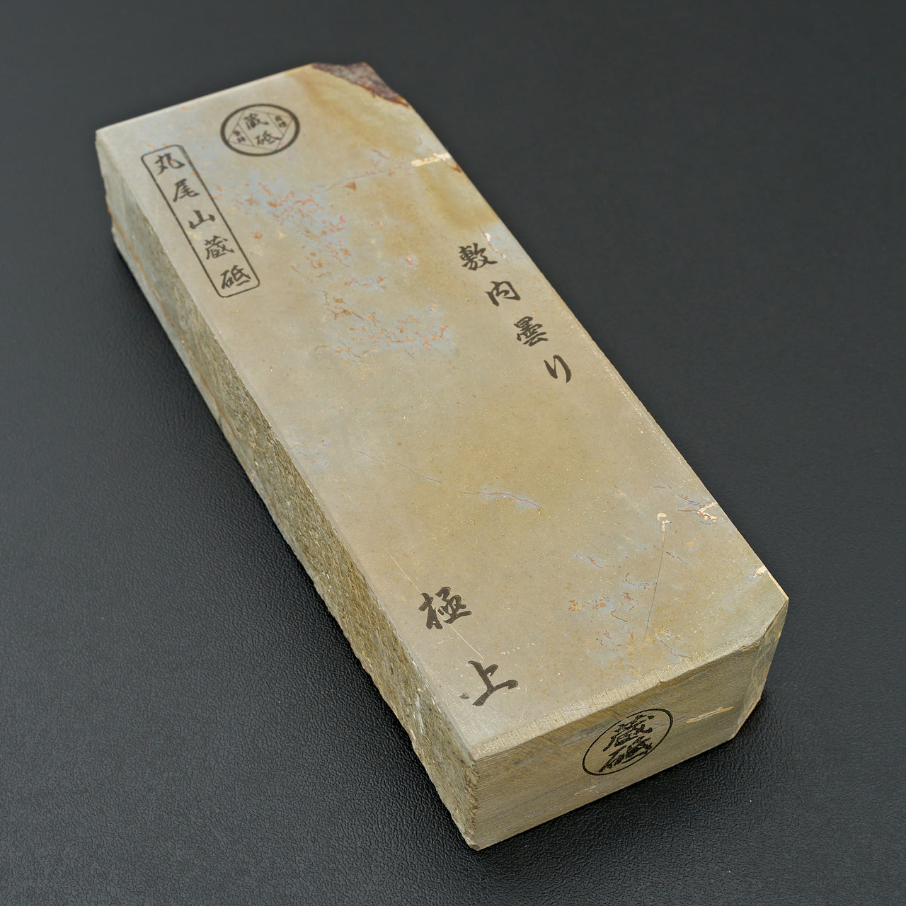 Maruoyama Shikiuchigumori Natural Stone No. 13