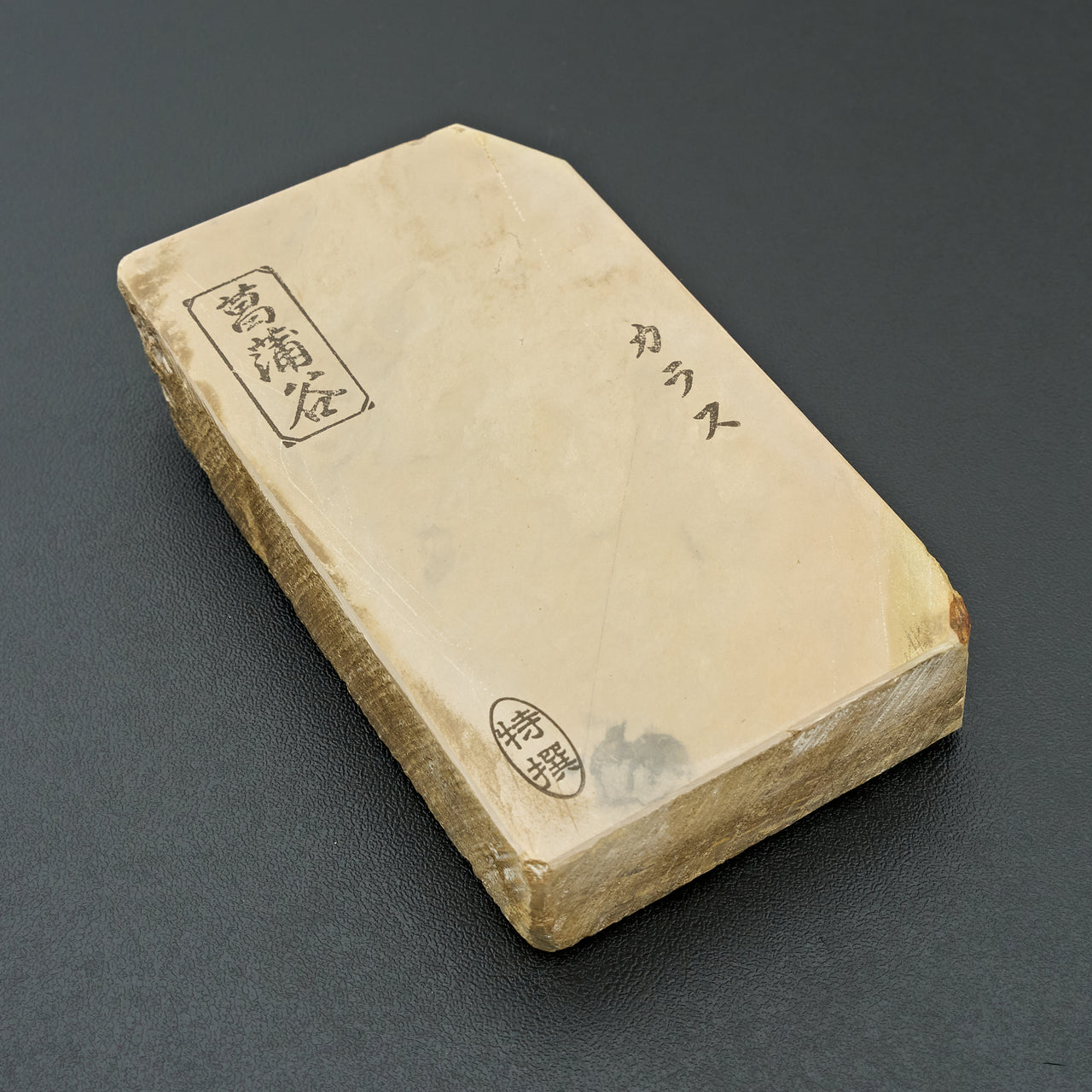 Shobudani Karasu Natural Stone No. 17