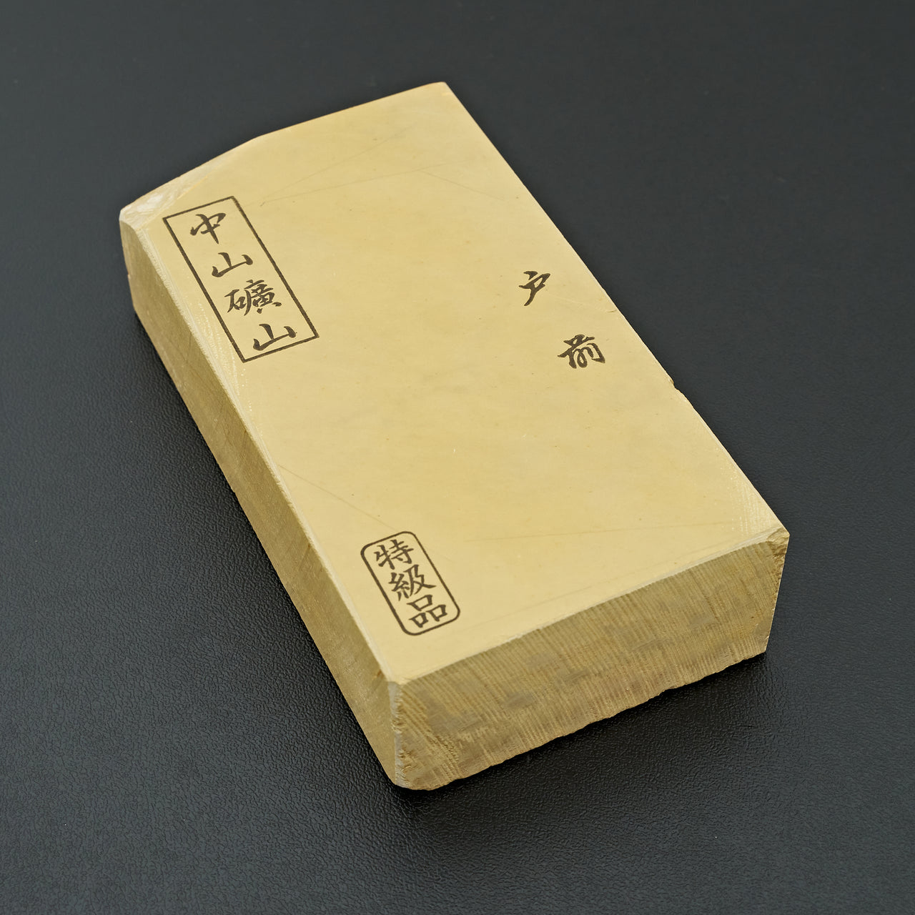 Nakayama Tomae Natural Stone No. 19