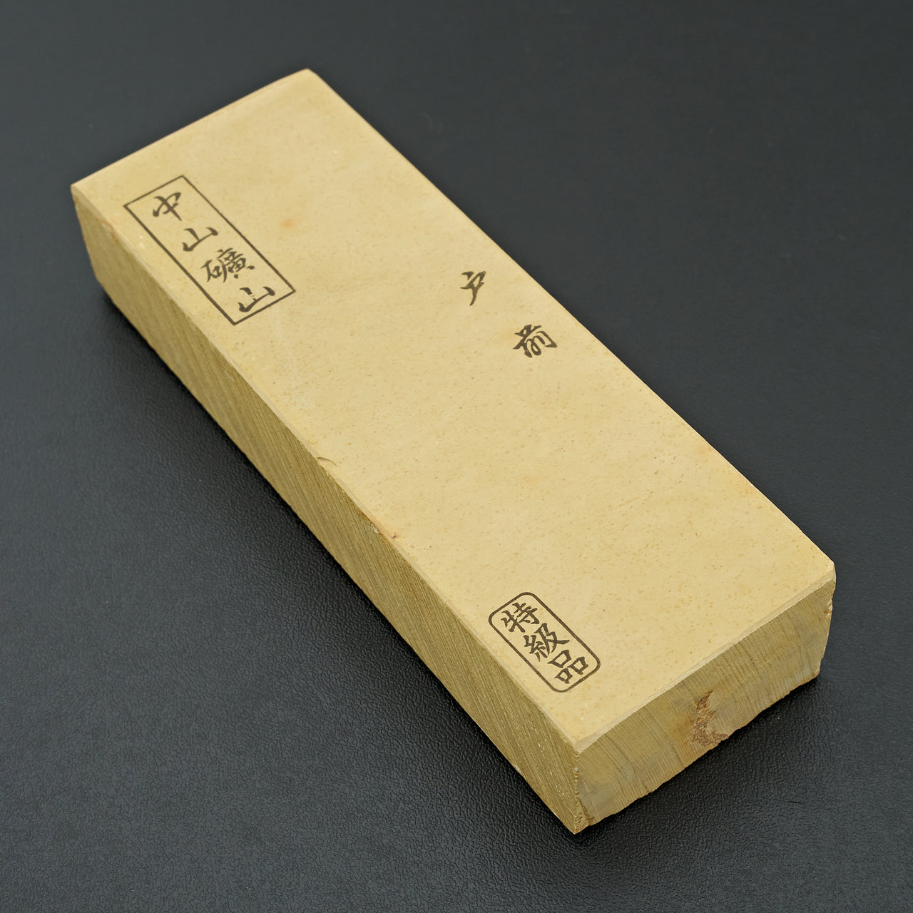 Nakayama Tomae Natural Stone No. 20