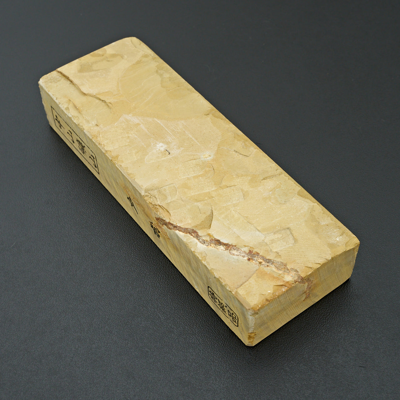 Nakayama Tomae Natural Stone No. 20