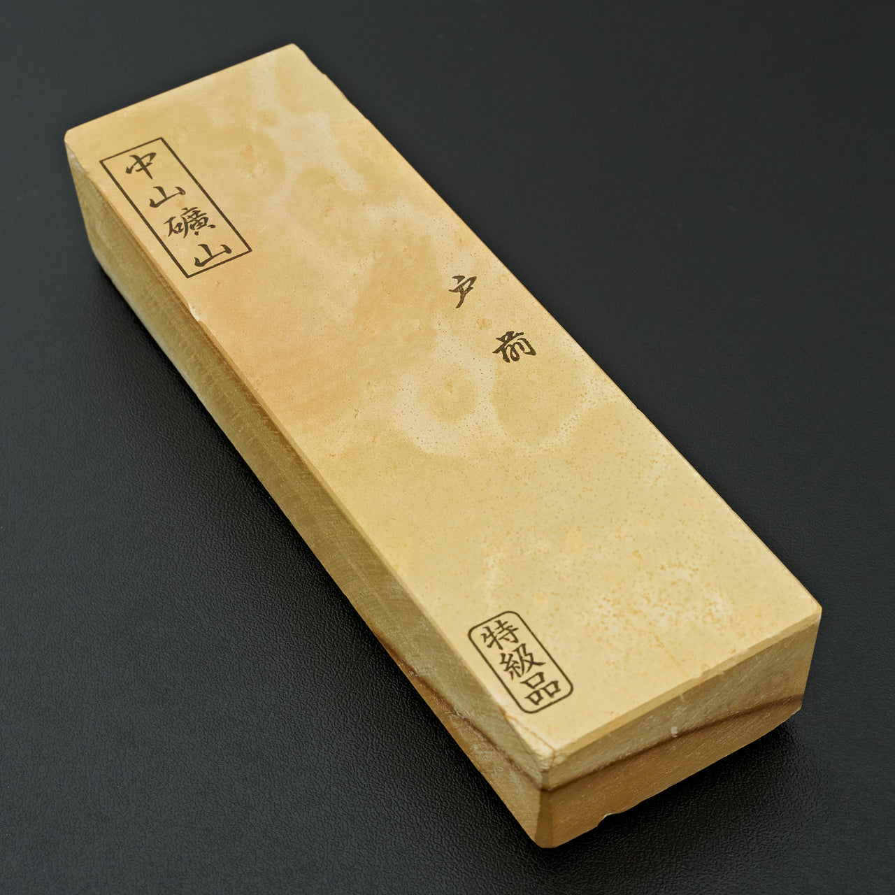 Nakayama Tomae Natural Stone No. 21