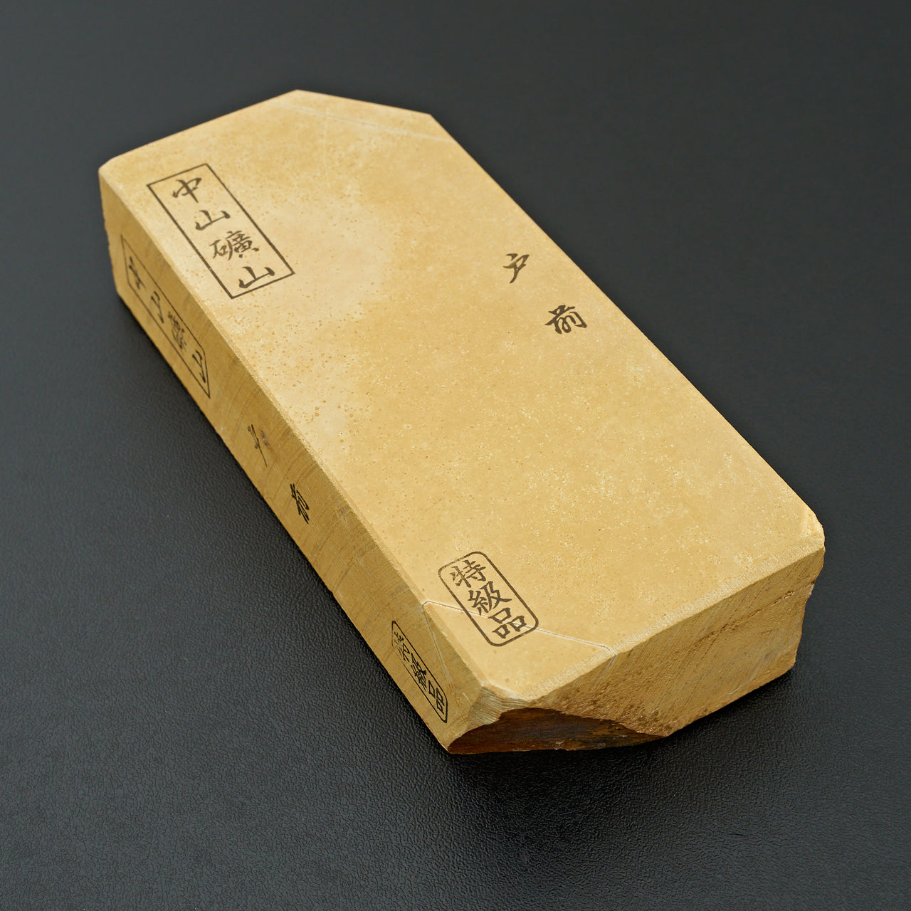 Nakayama Tomae Natural Stone No. 23